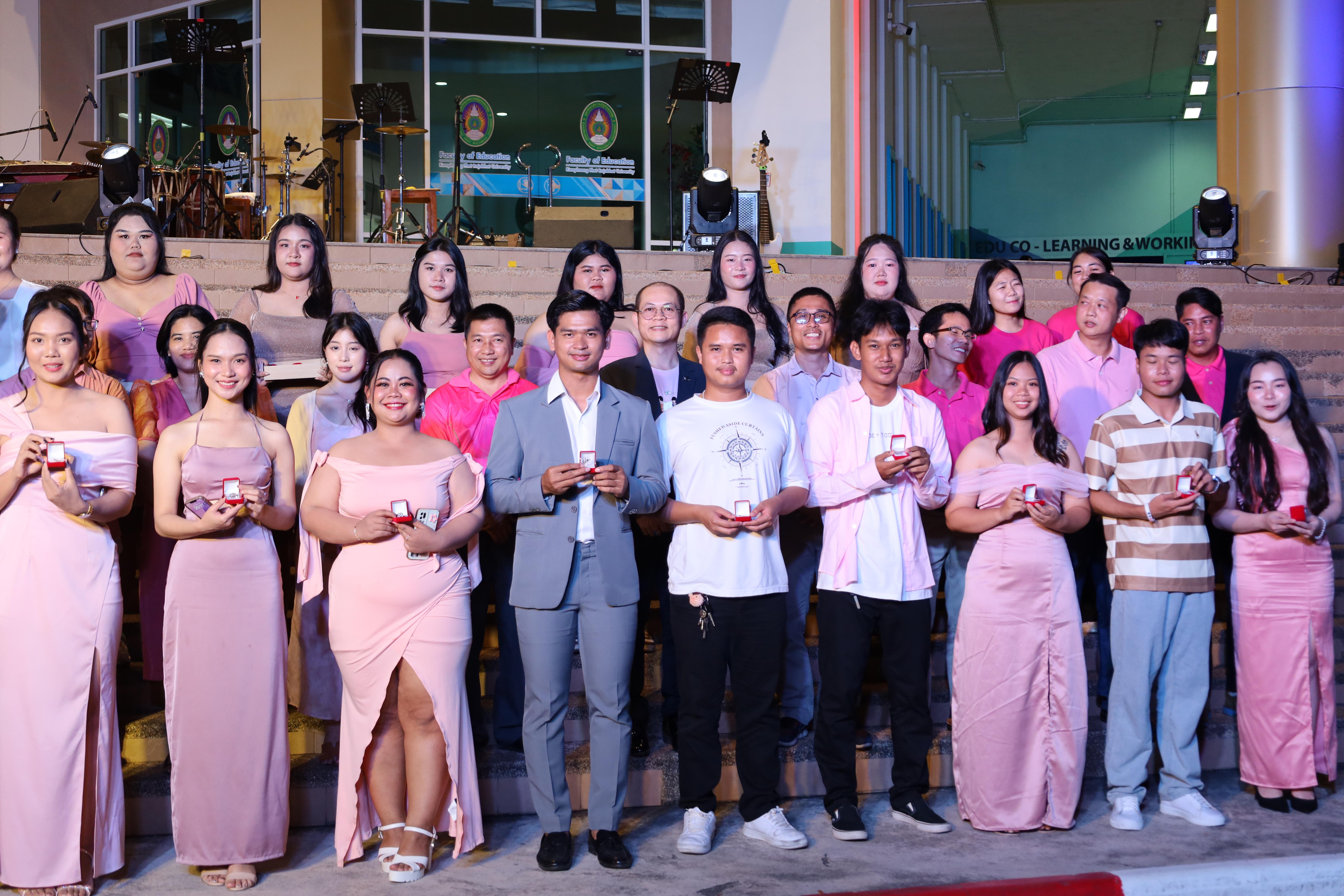 276. งานราตรีสีฟ้า