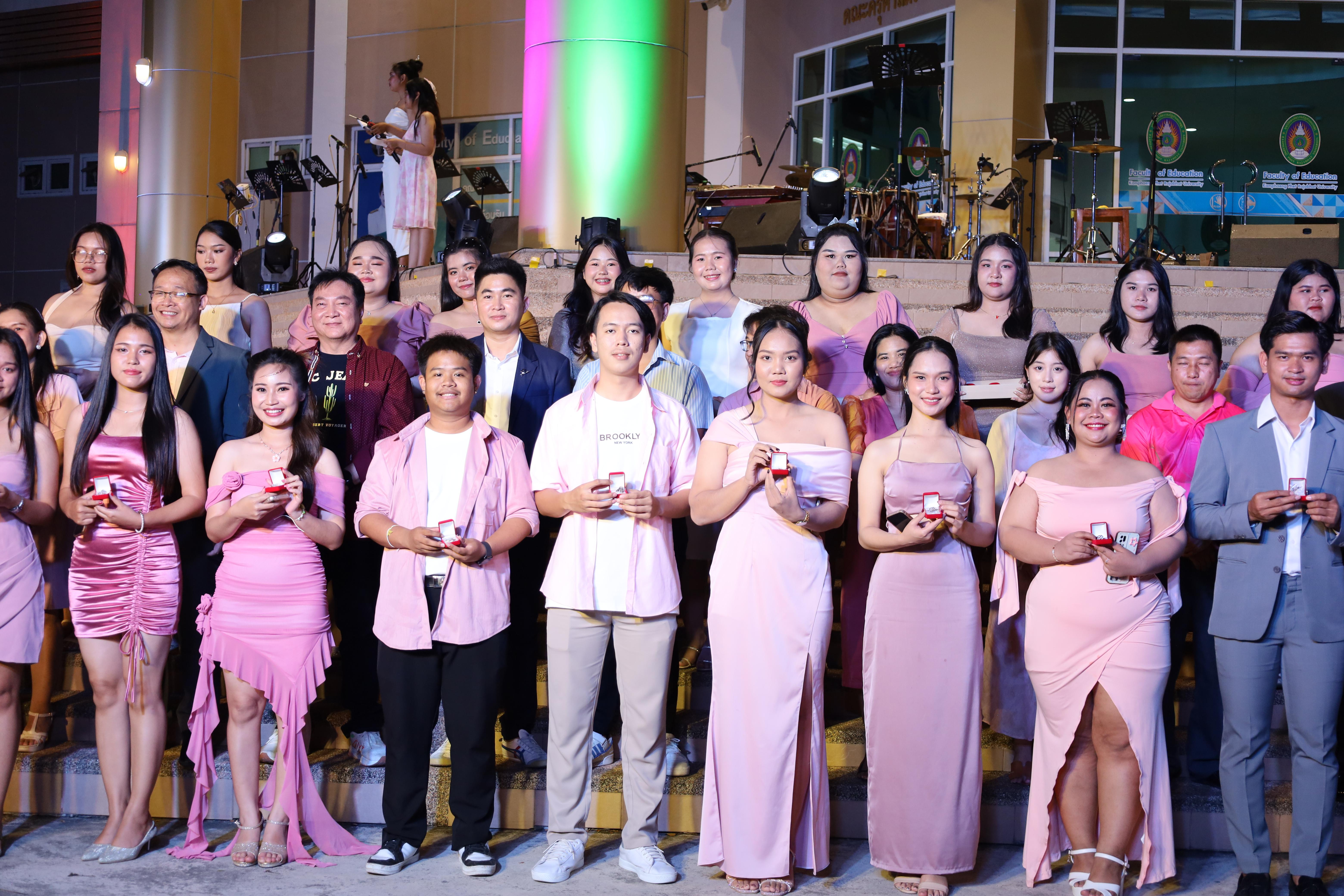 278. งานราตรีสีฟ้า