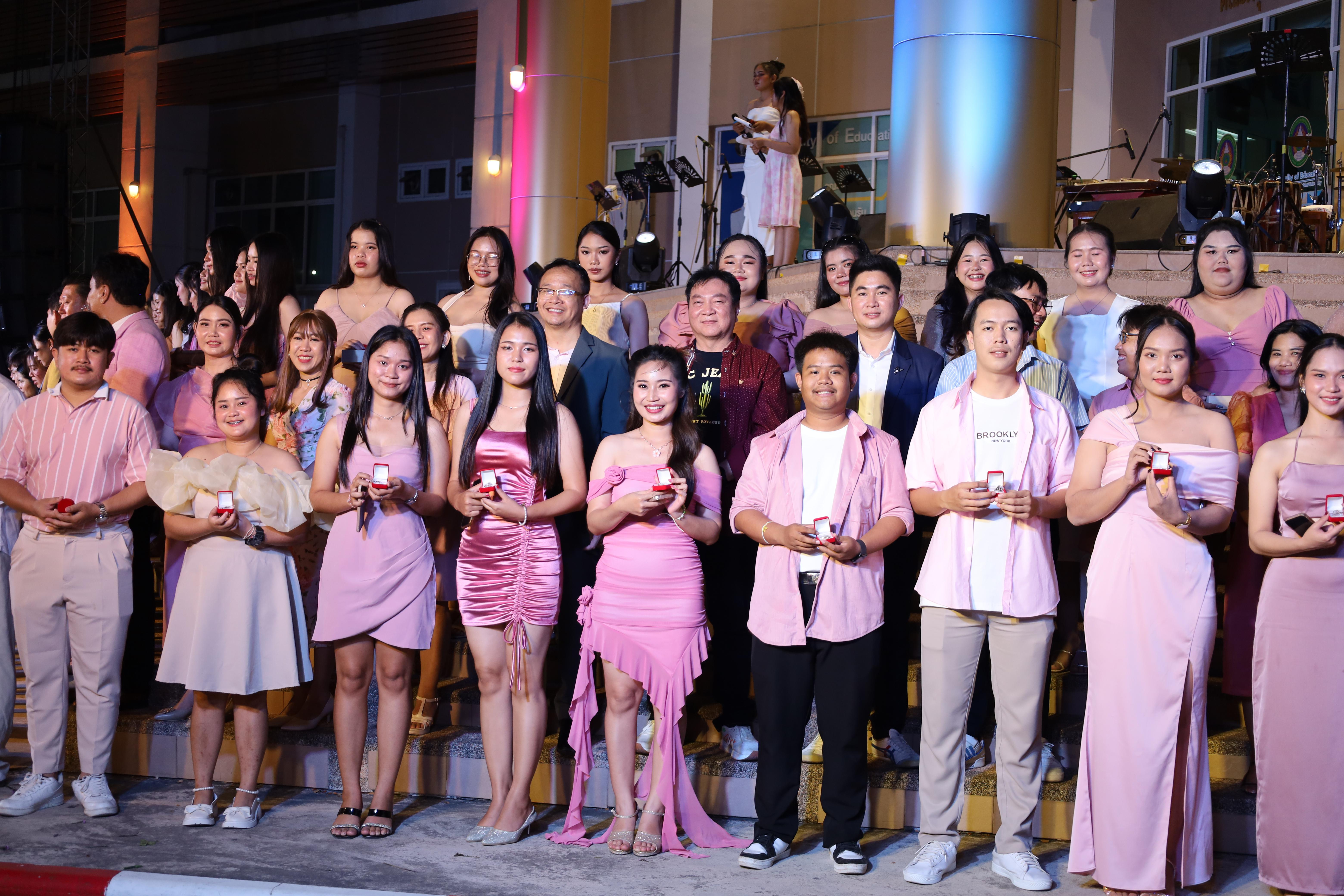 280. งานราตรีสีฟ้า