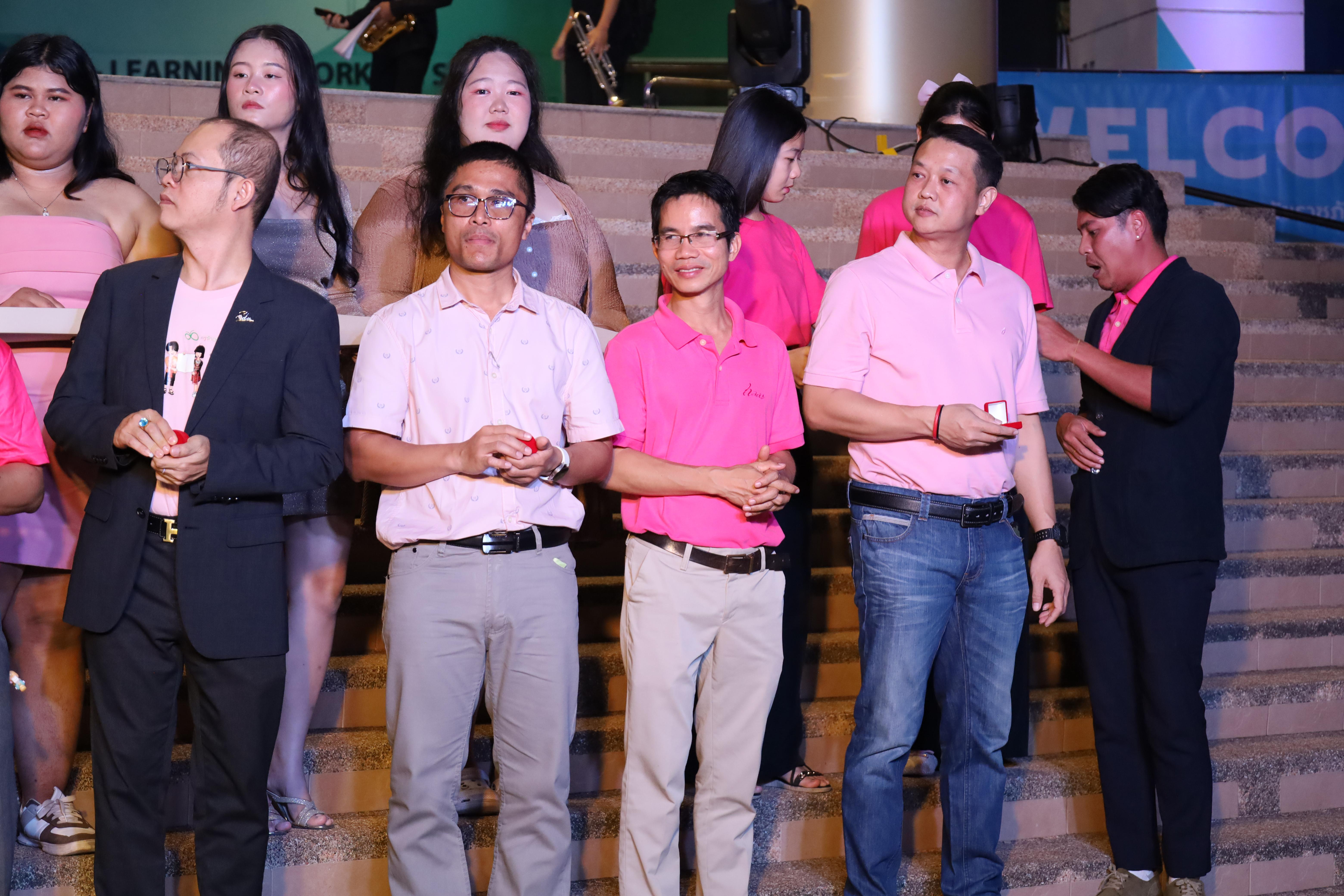 301. งานราตรีสีฟ้า