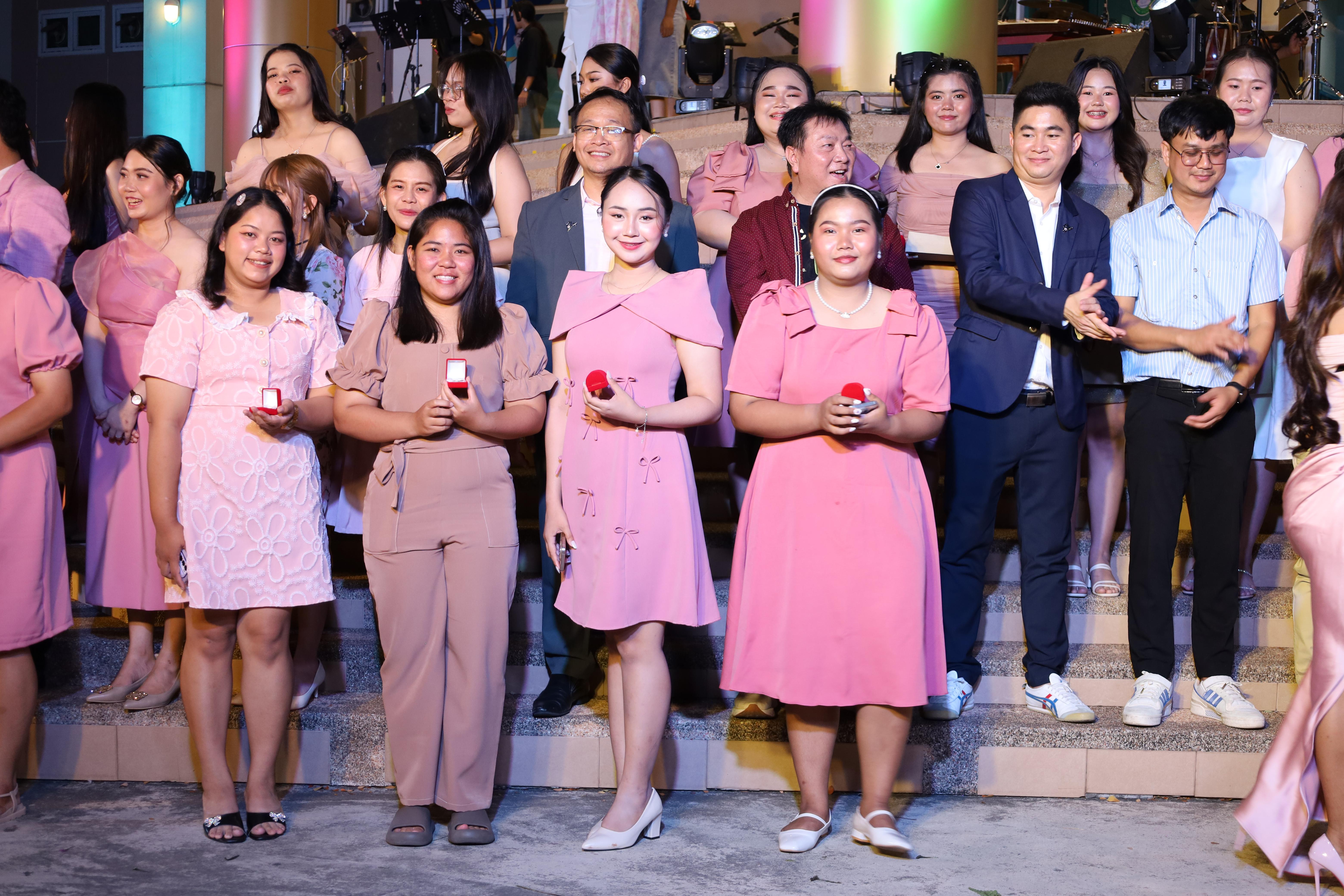 306. งานราตรีสีฟ้า