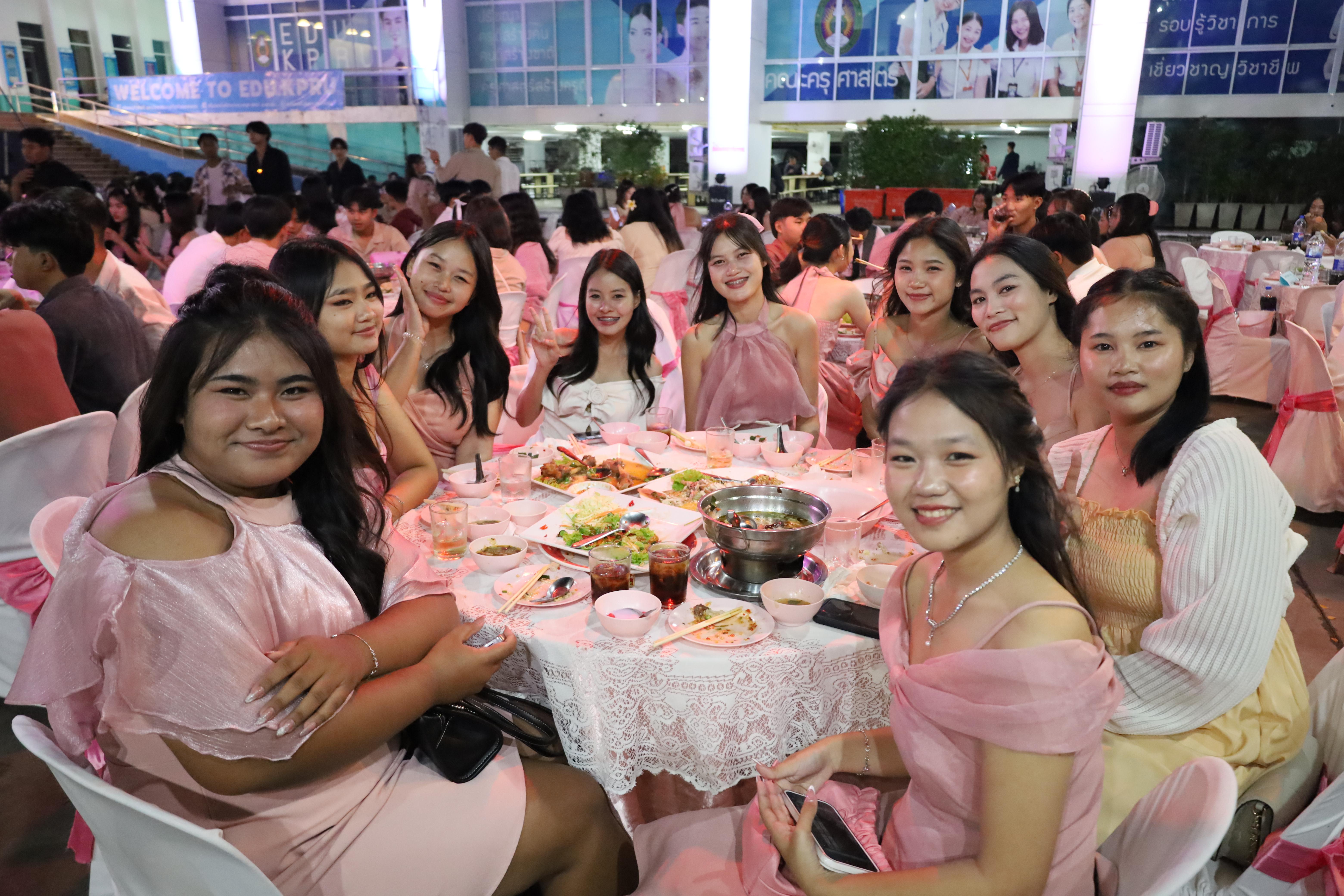 316. งานราตรีสีฟ้า