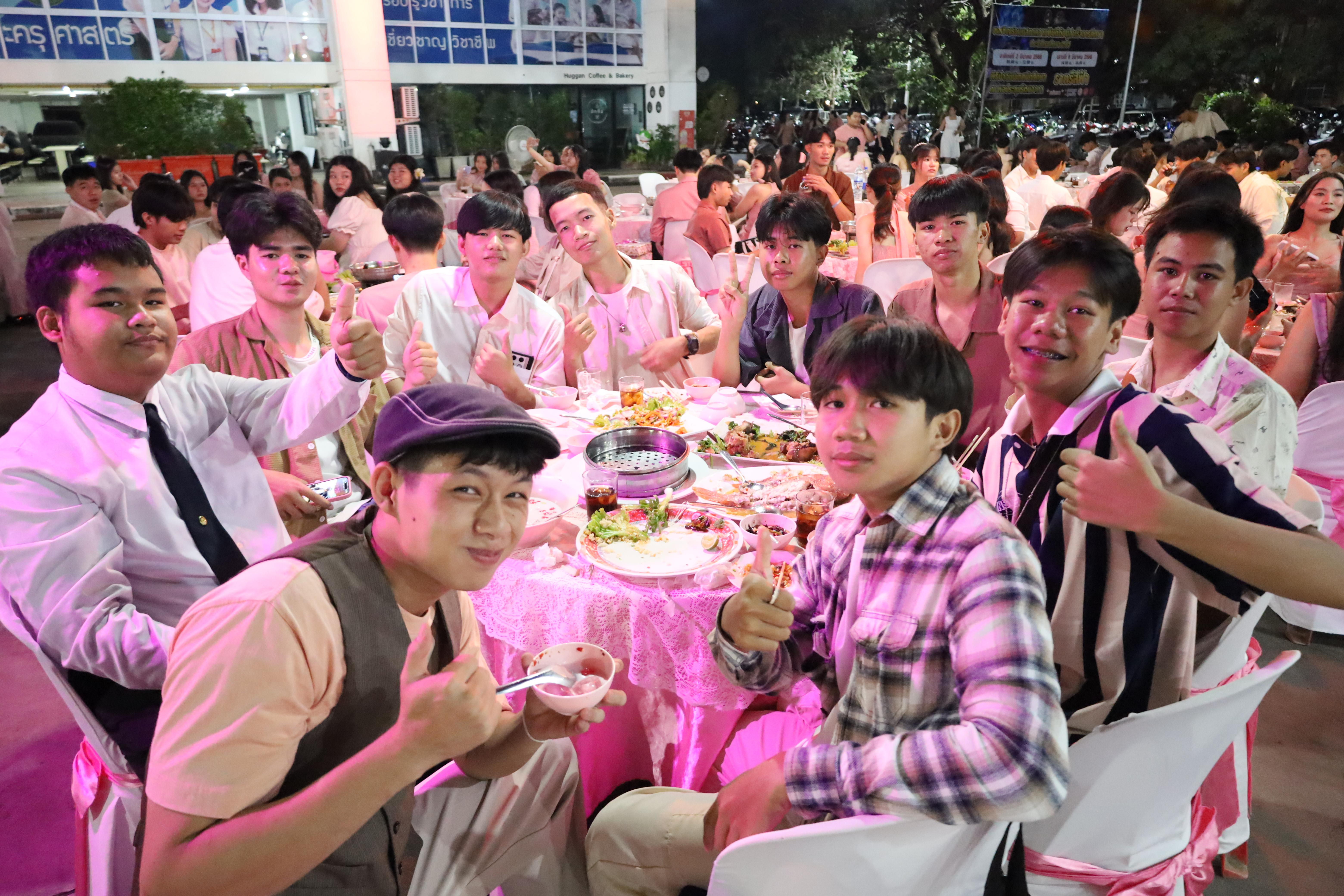 317. งานราตรีสีฟ้า
