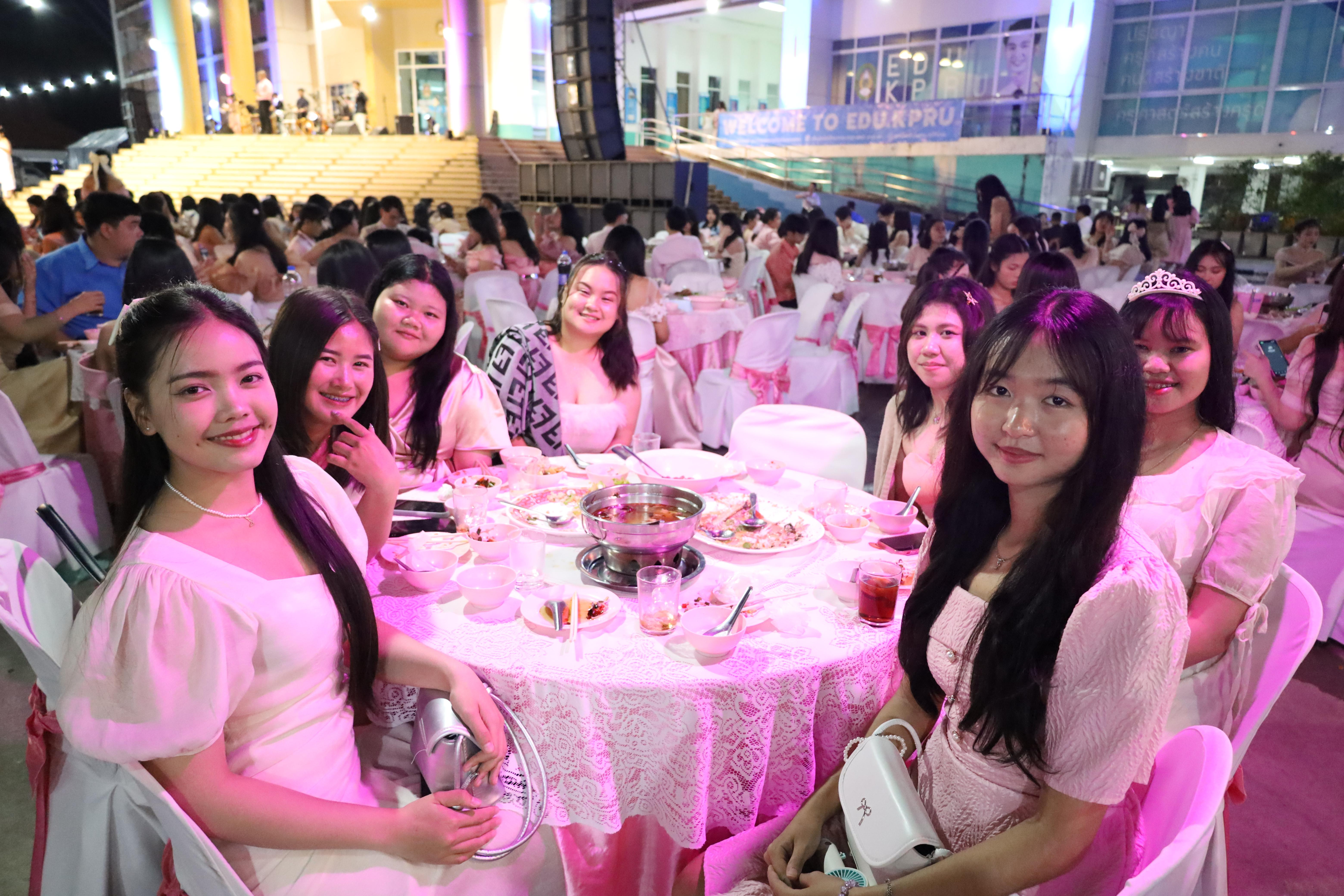 319. งานราตรีสีฟ้า