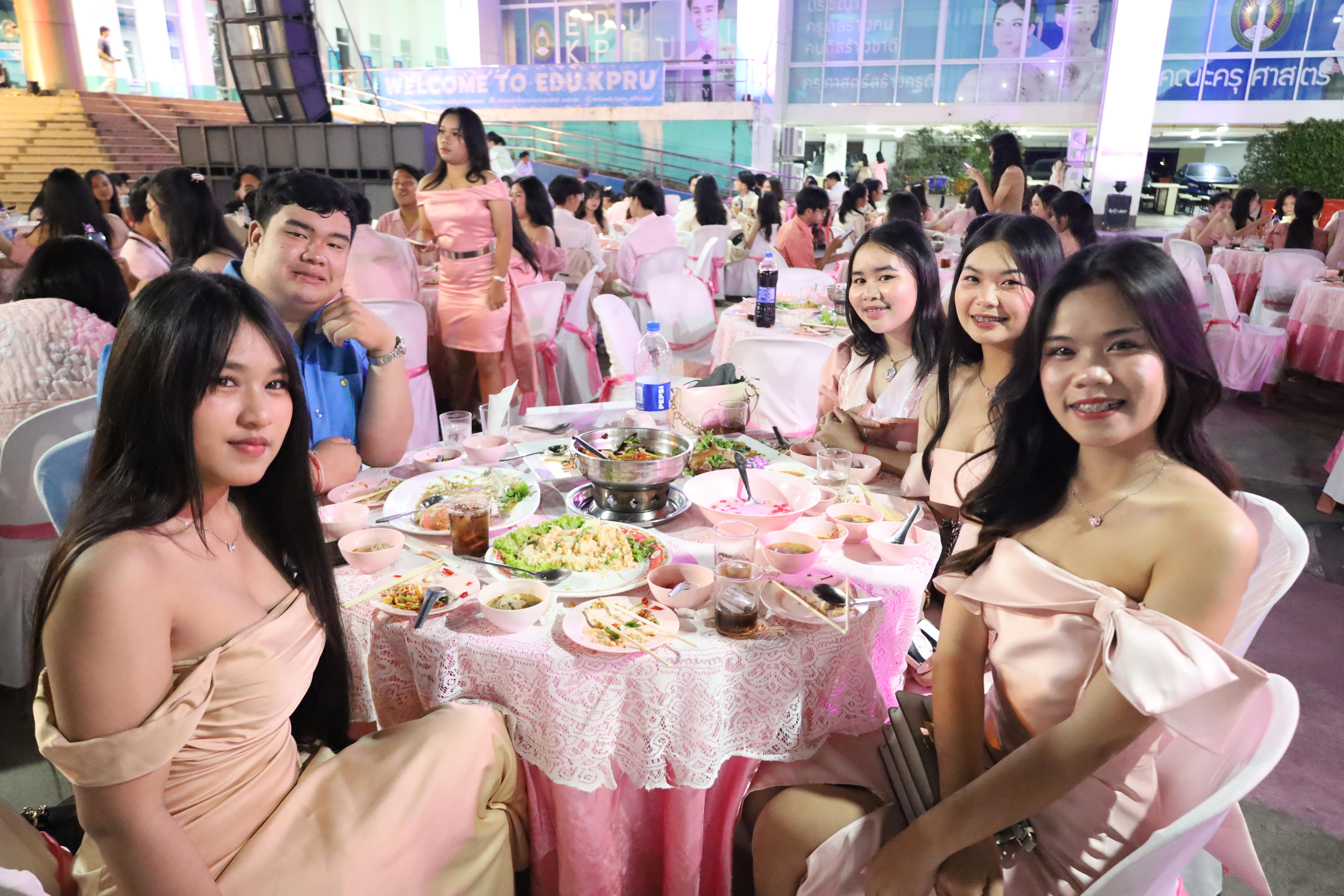 320. งานราตรีสีฟ้า