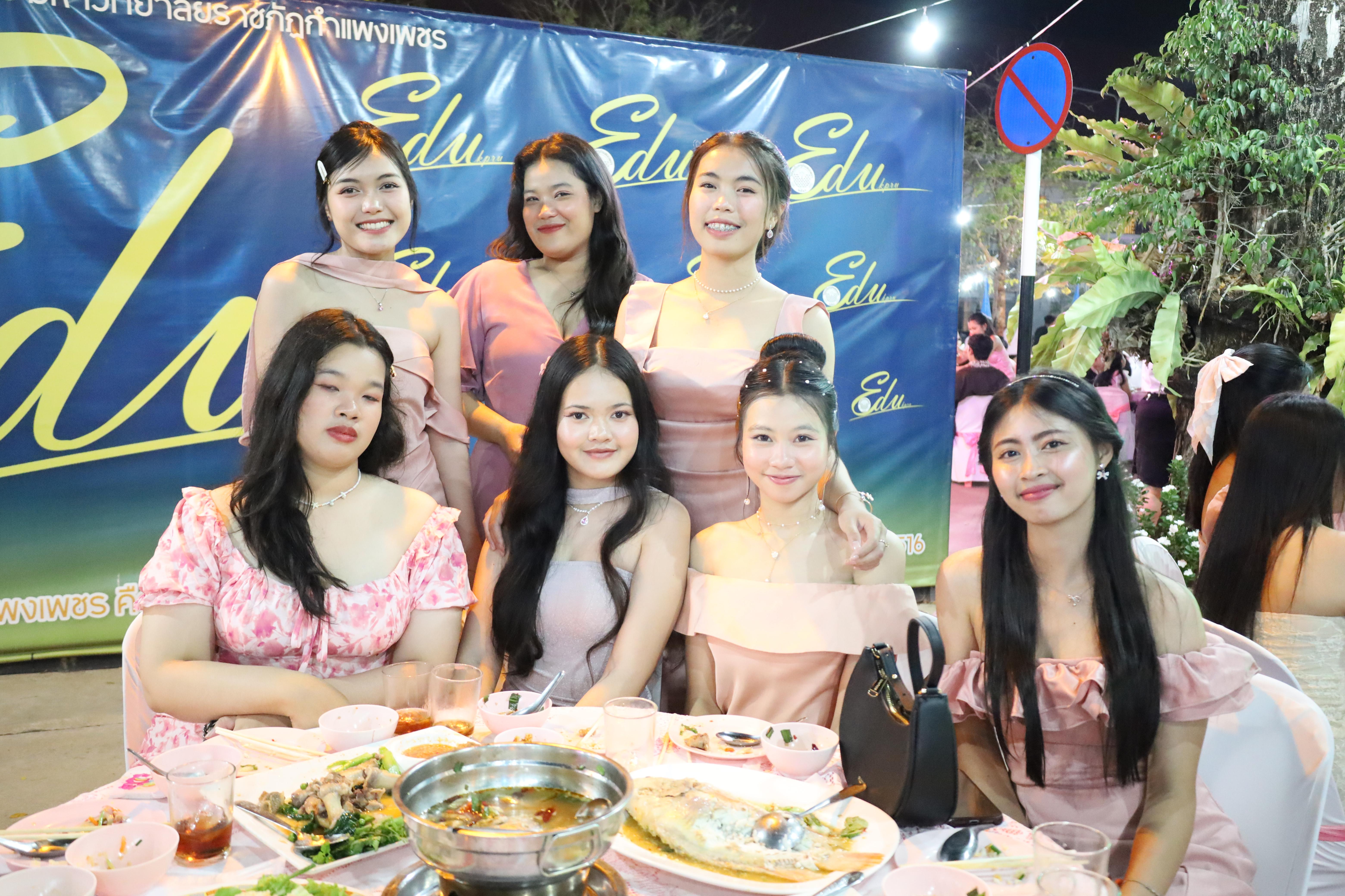 323. งานราตรีสีฟ้า