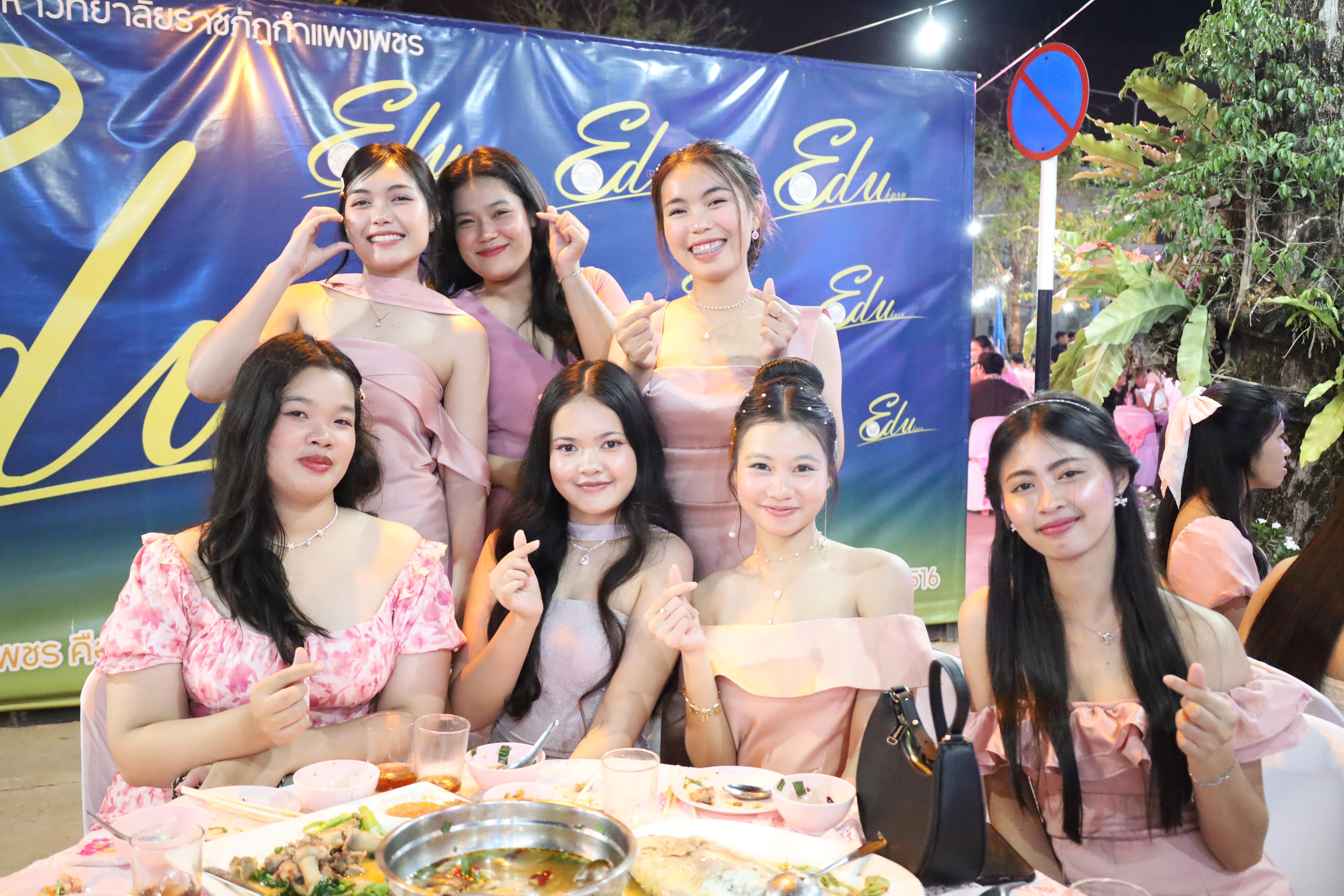 324. งานราตรีสีฟ้า