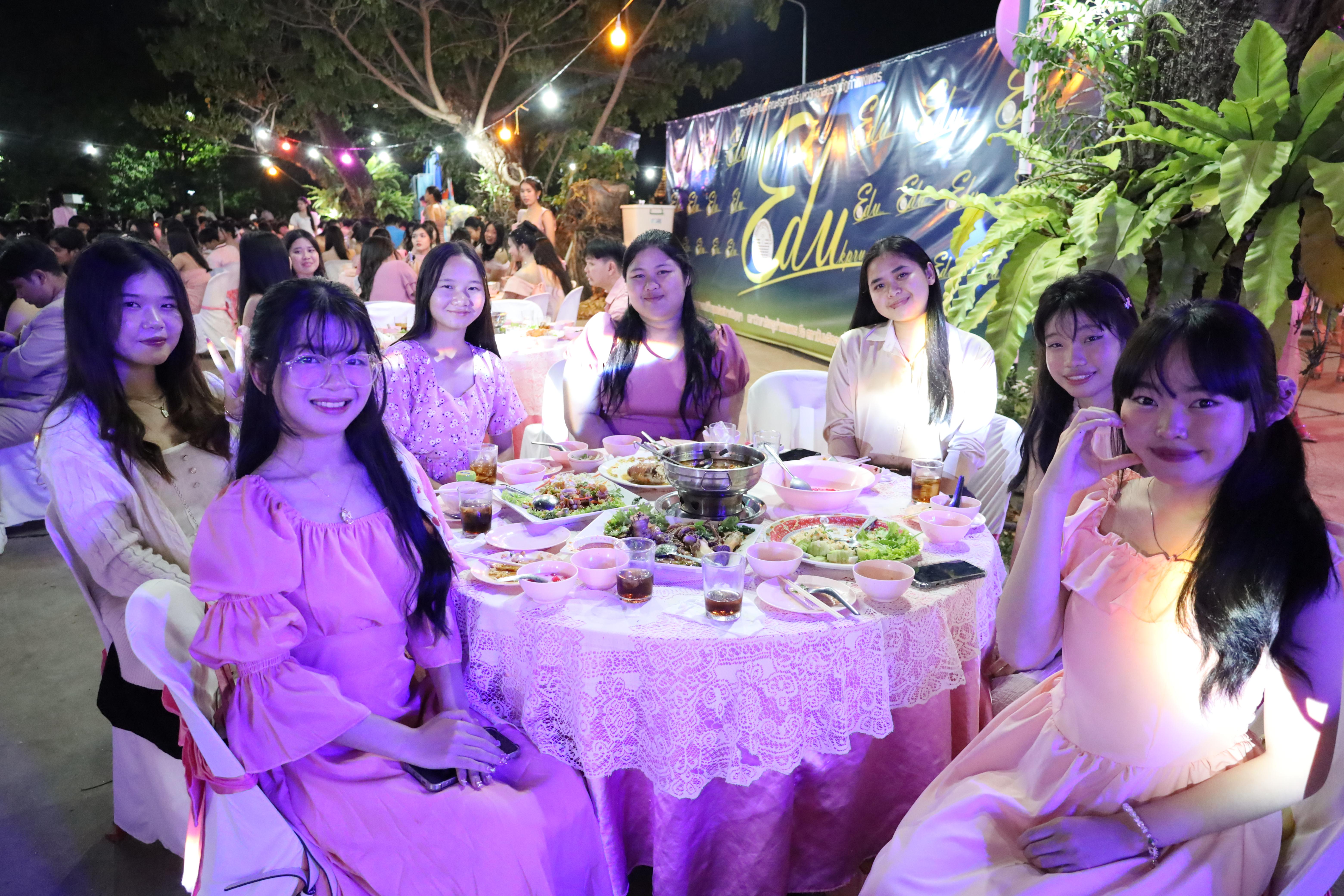 326. งานราตรีสีฟ้า