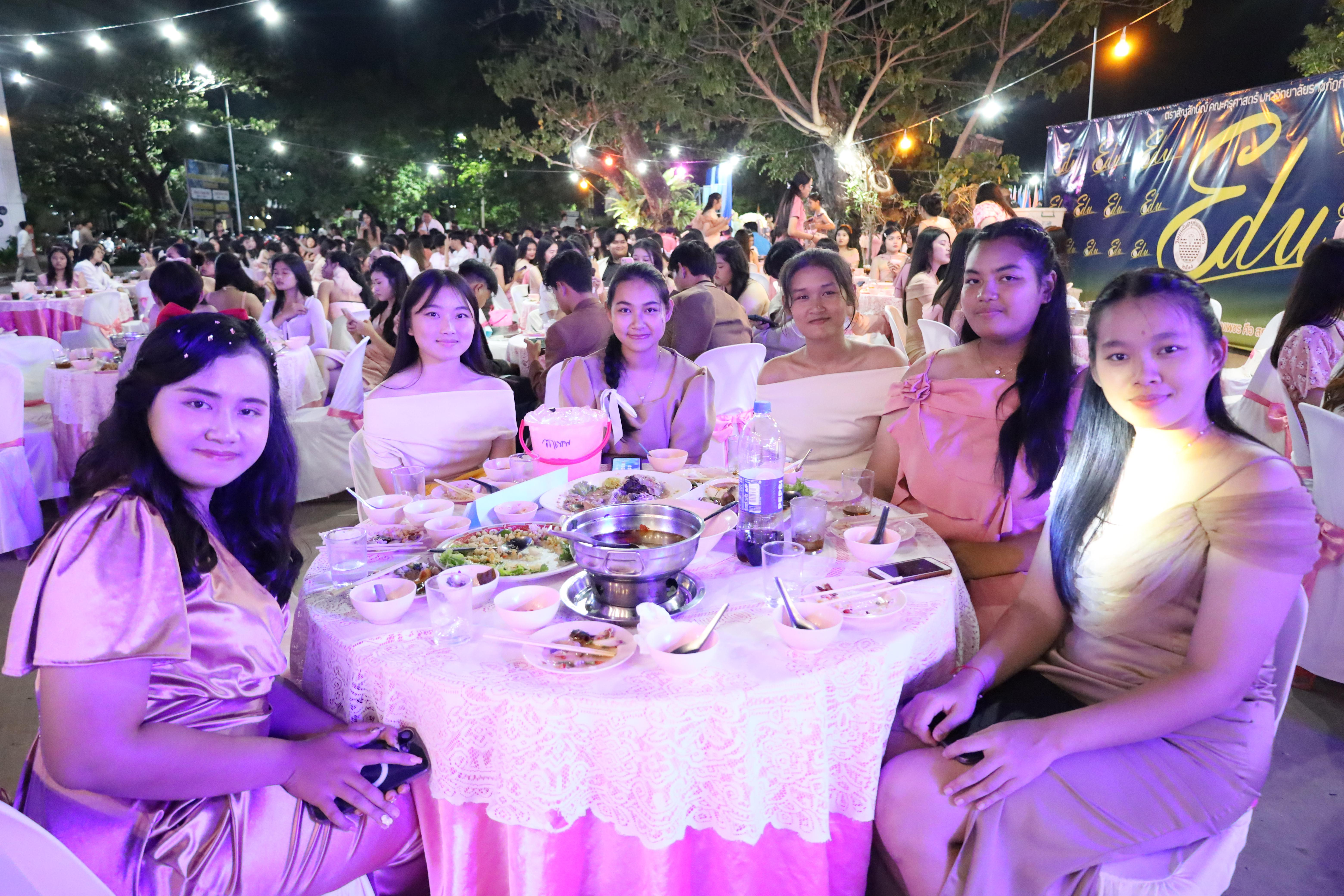 327. งานราตรีสีฟ้า