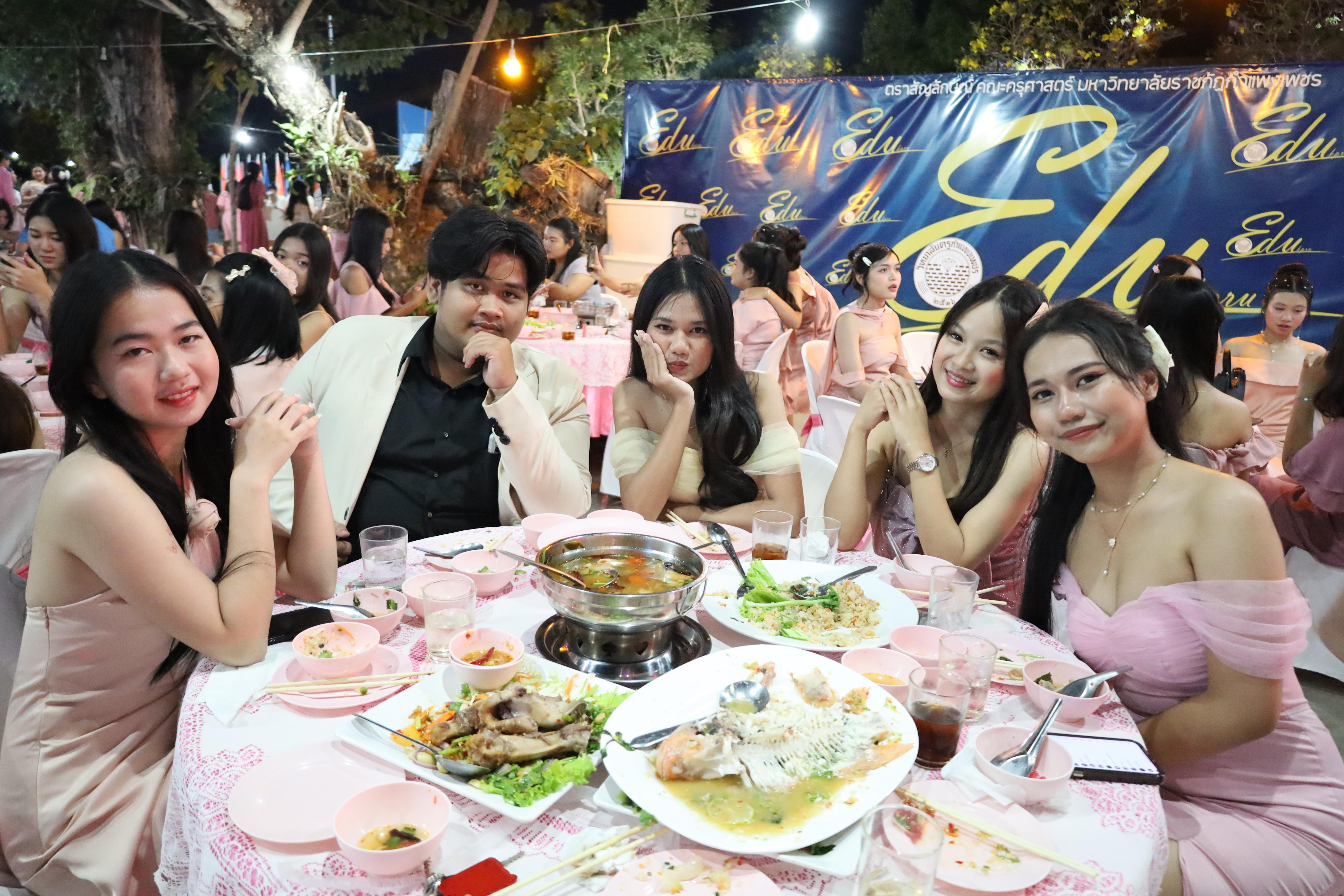 330. งานราตรีสีฟ้า