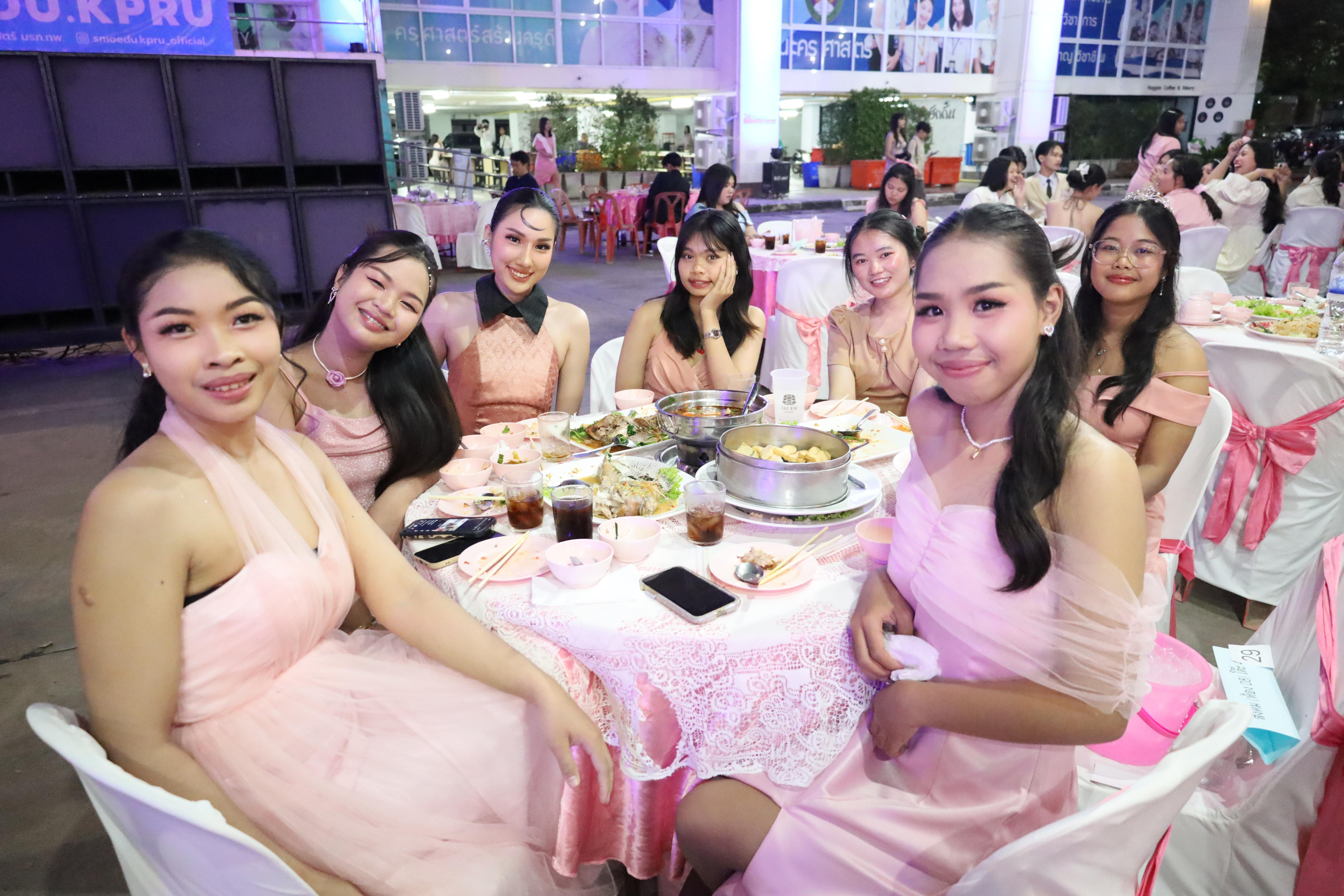 331. งานราตรีสีฟ้า