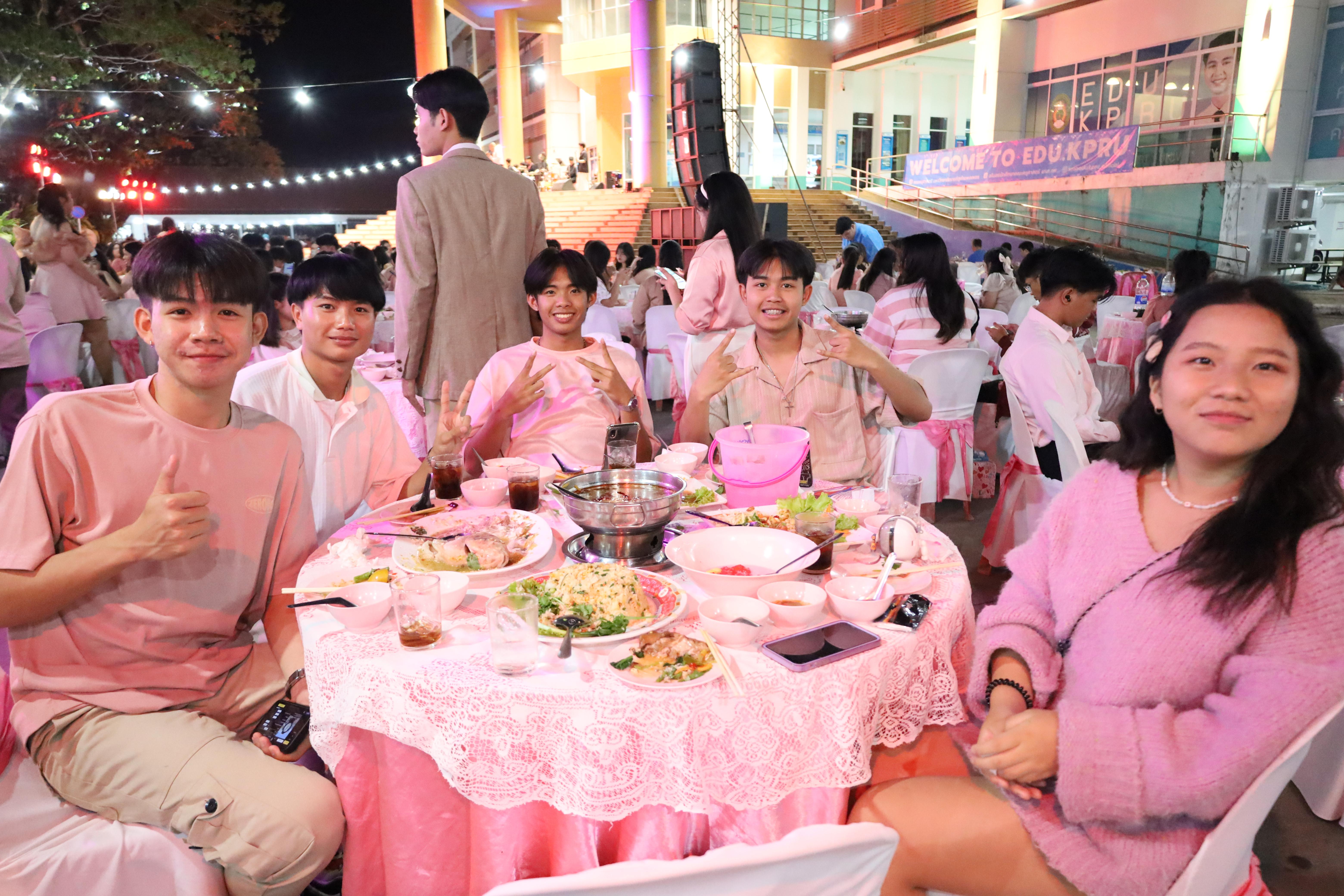 350. งานราตรีสีฟ้า