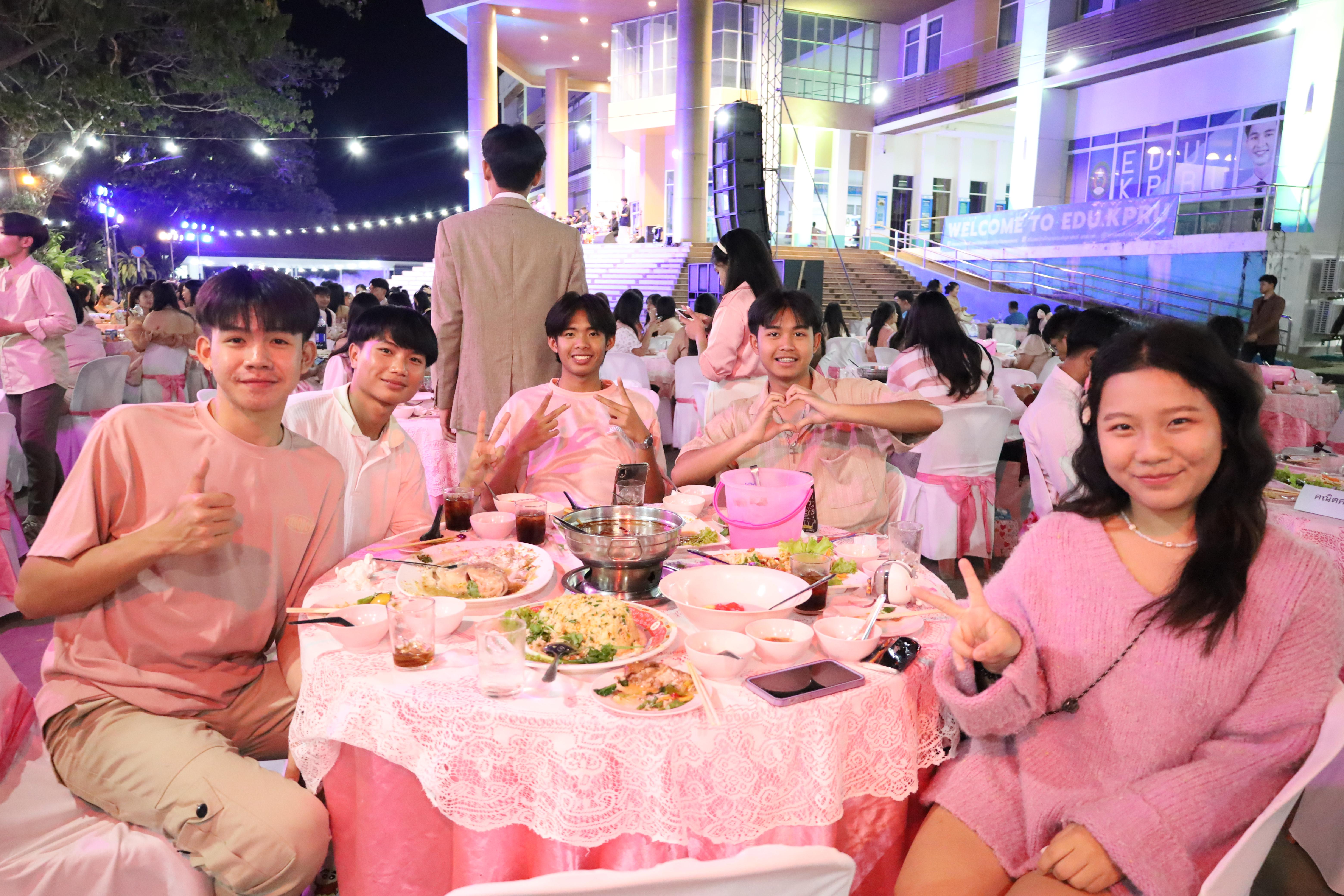 351. งานราตรีสีฟ้า