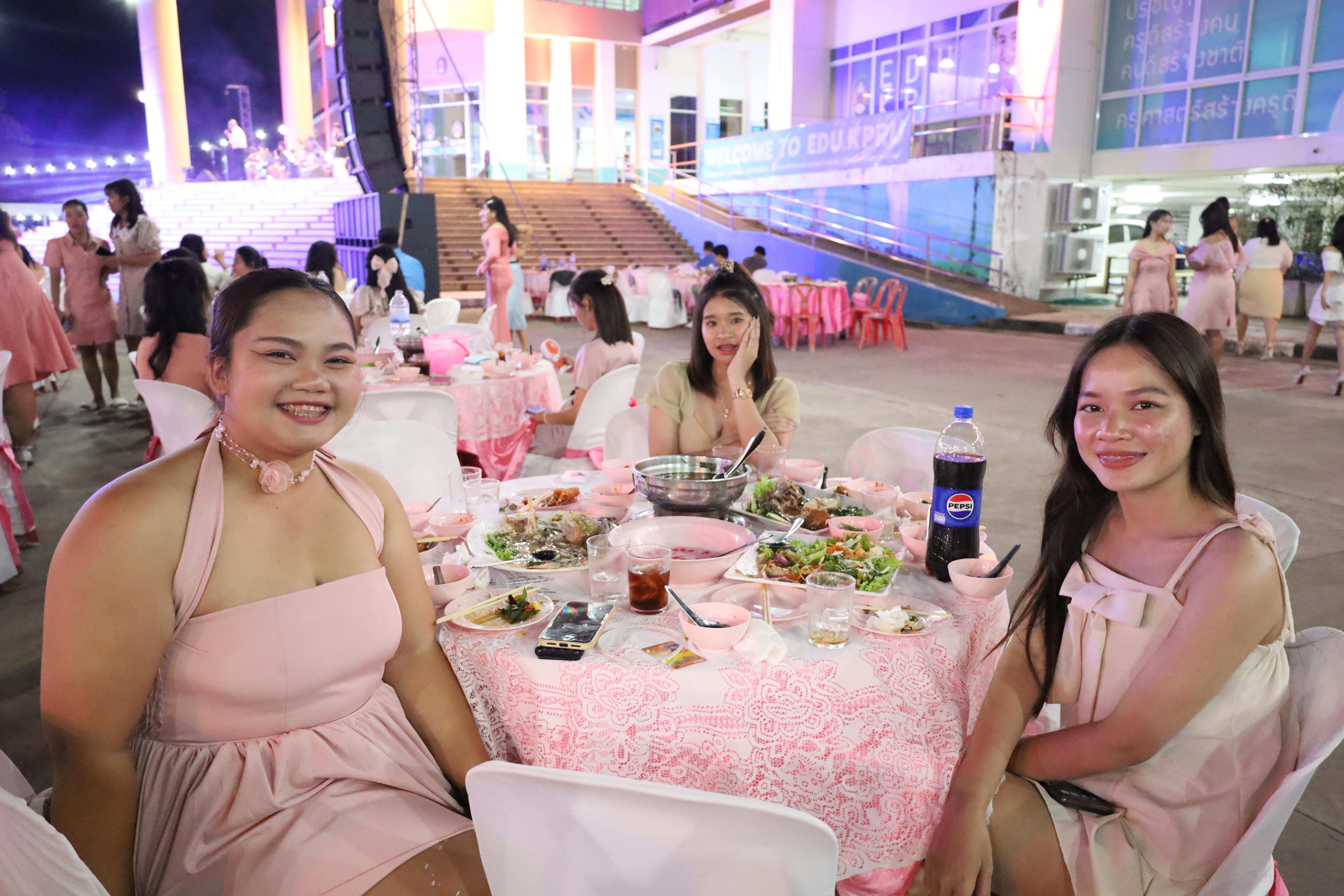 356. งานราตรีสีฟ้า