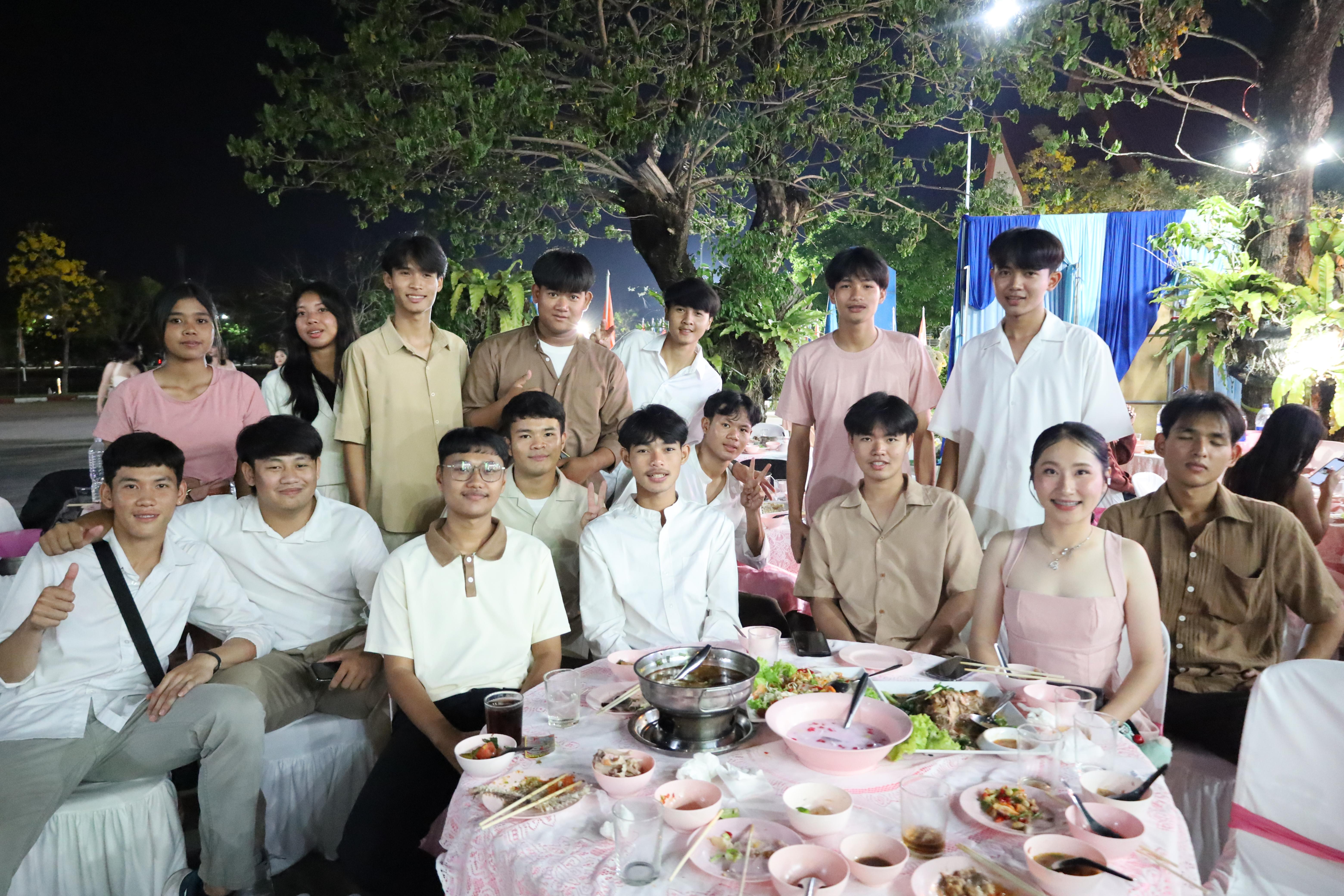 362. งานราตรีสีฟ้า