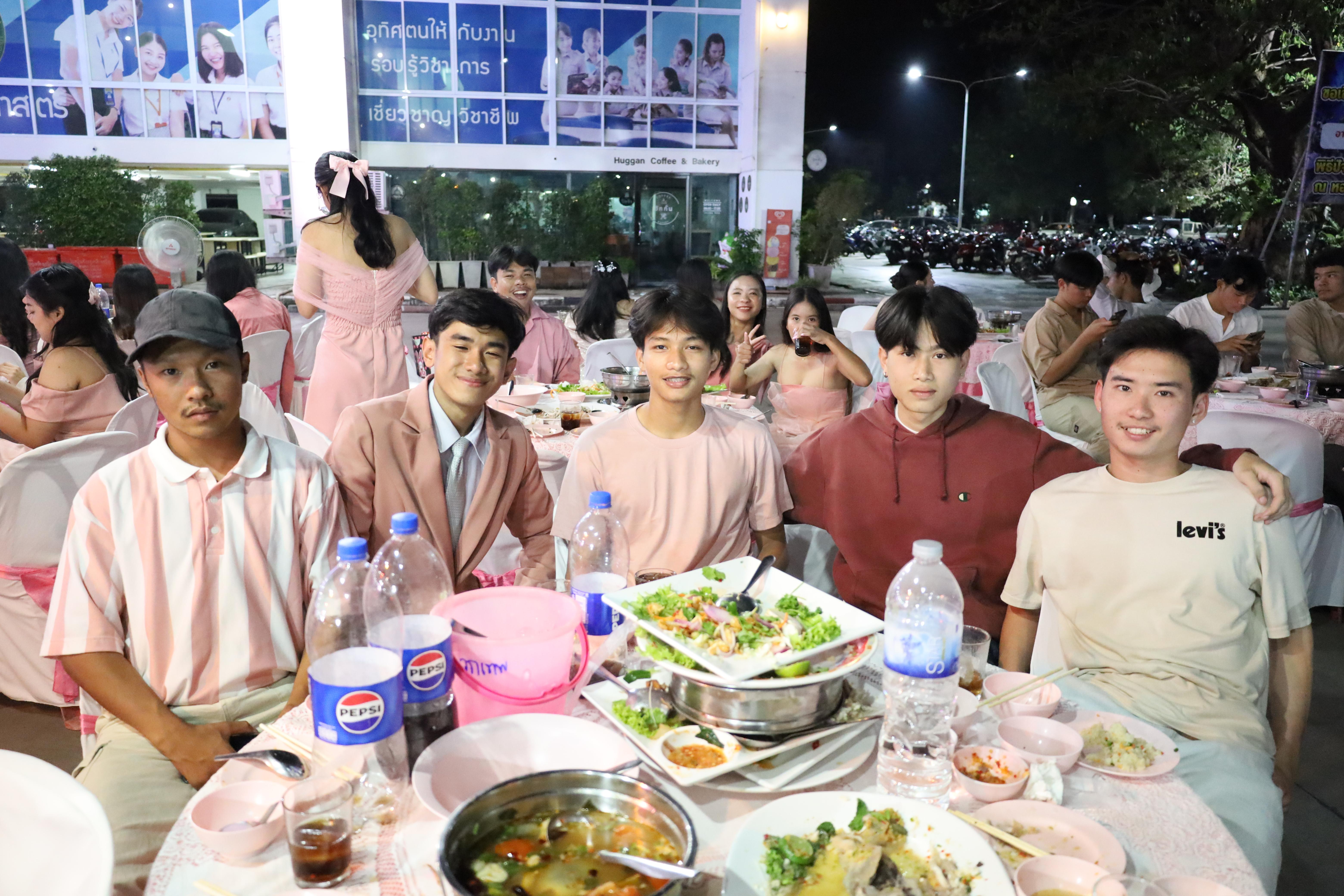 365. งานราตรีสีฟ้า
