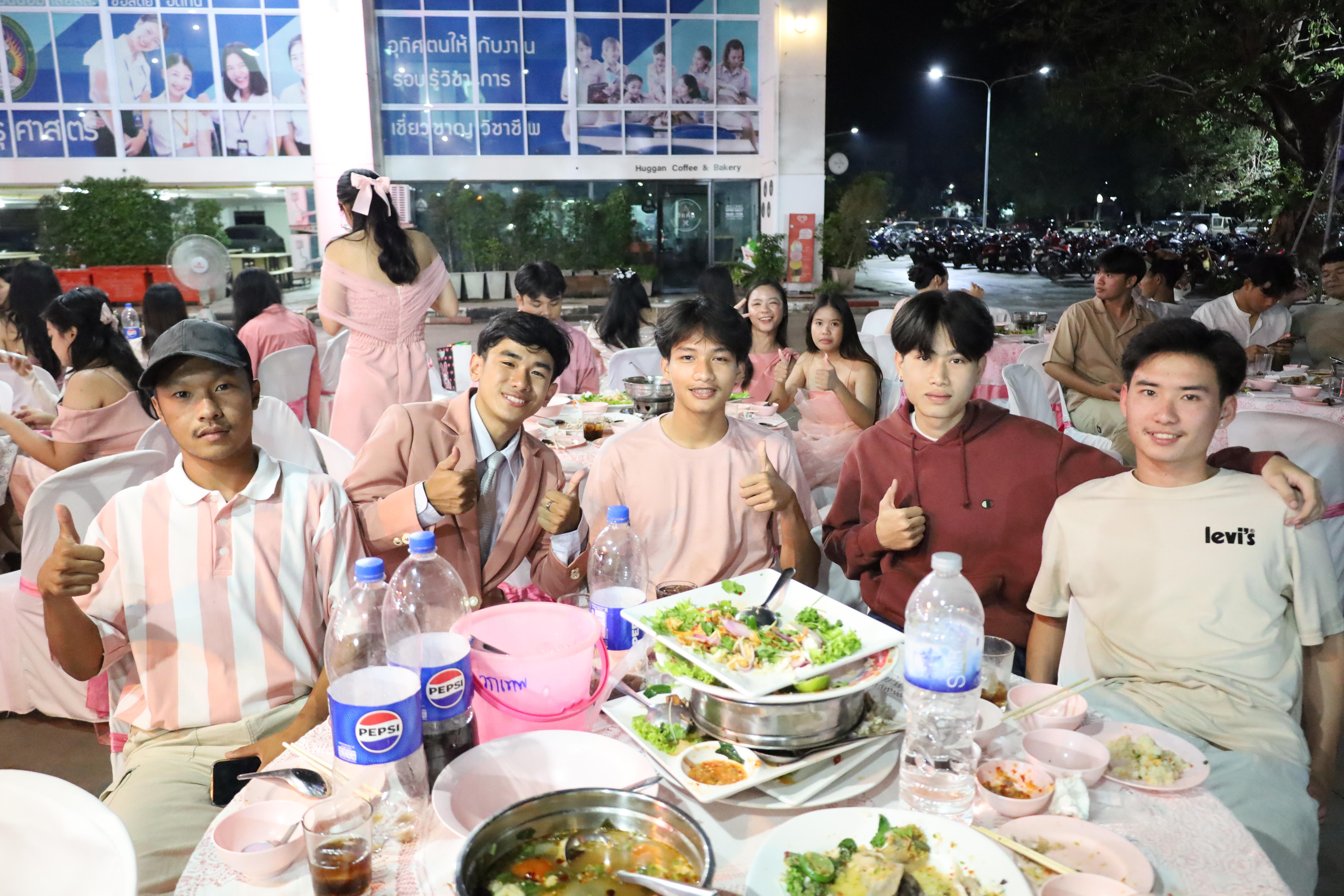 367. งานราตรีสีฟ้า