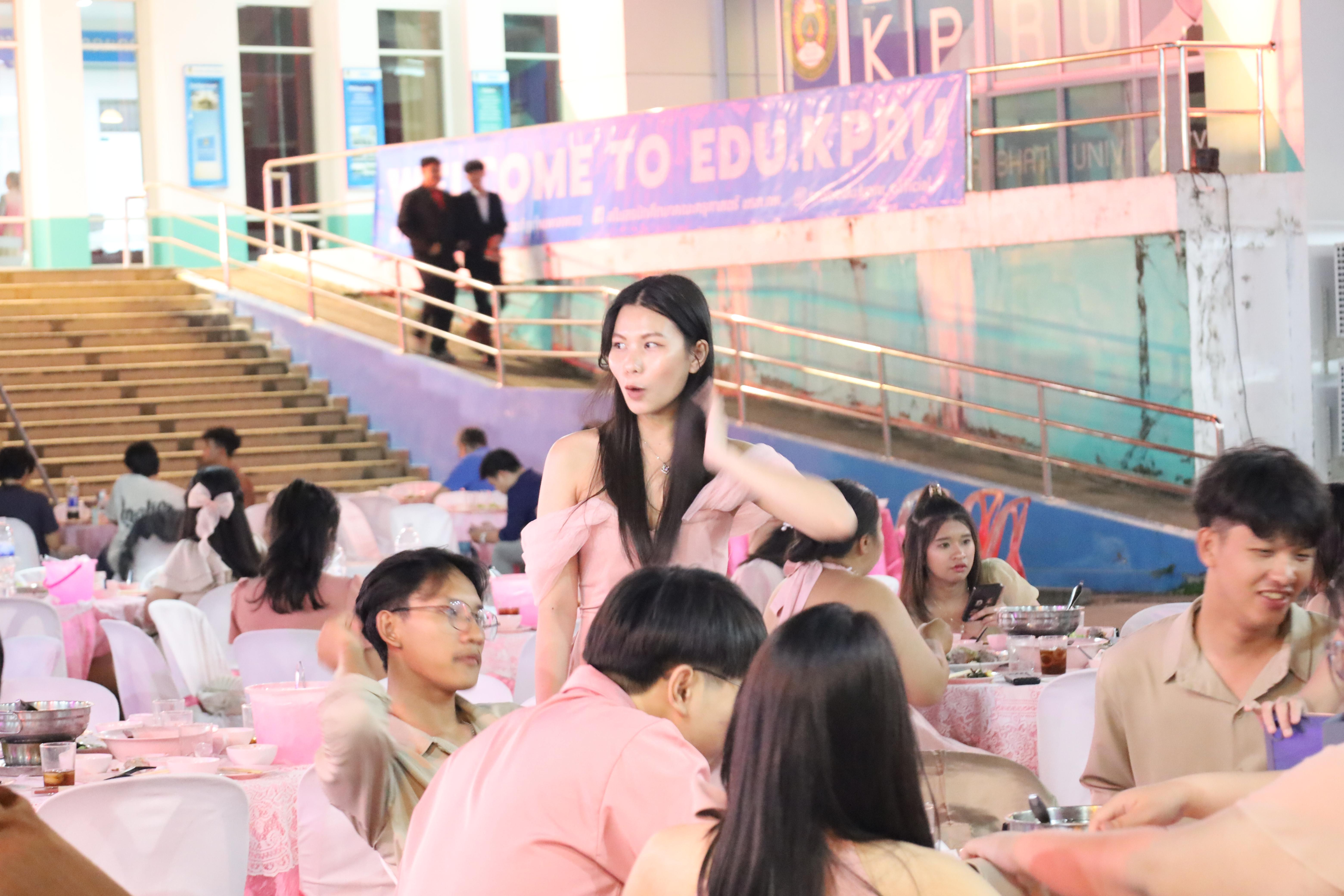 368. งานราตรีสีฟ้า