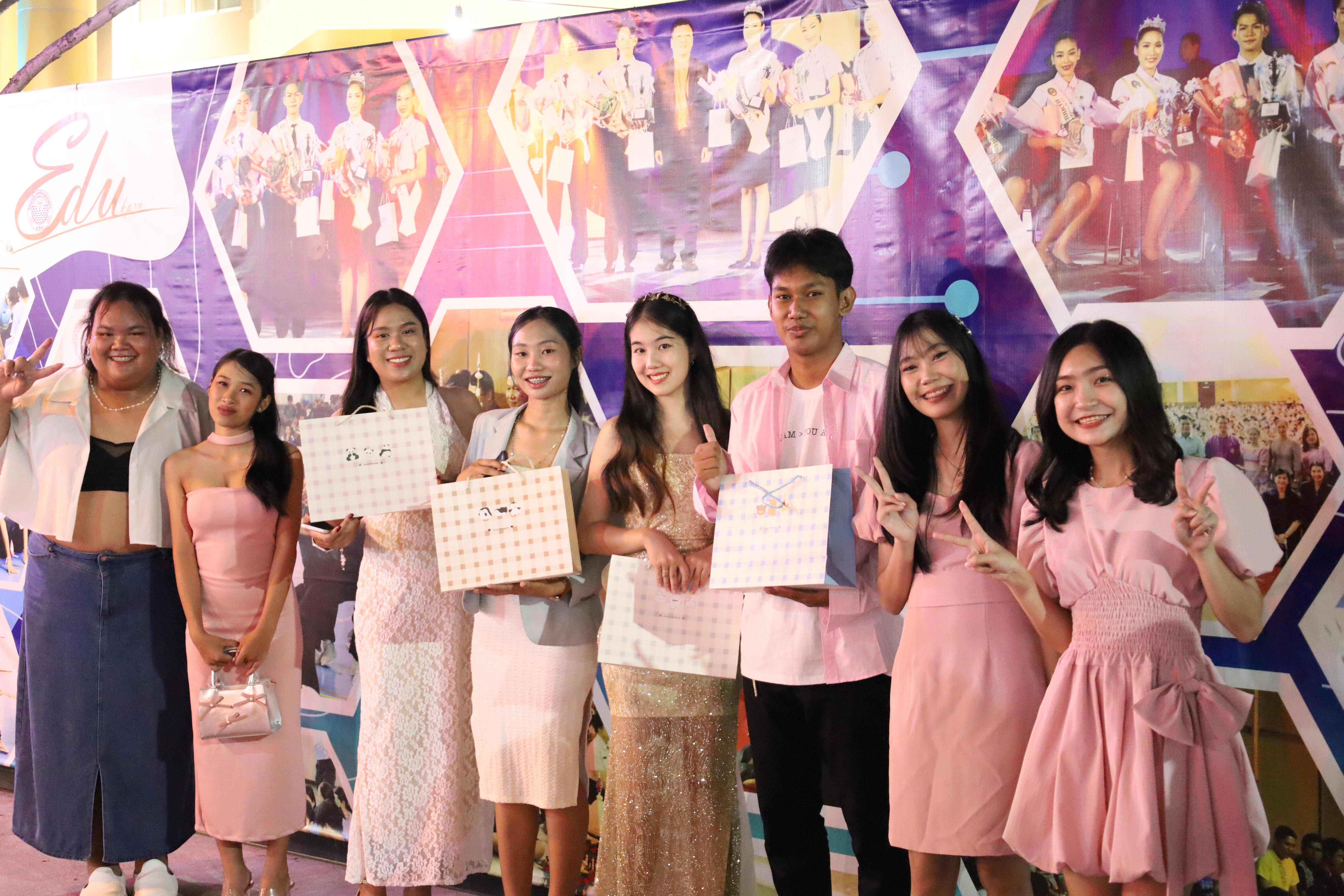 381. งานราตรีสีฟ้า