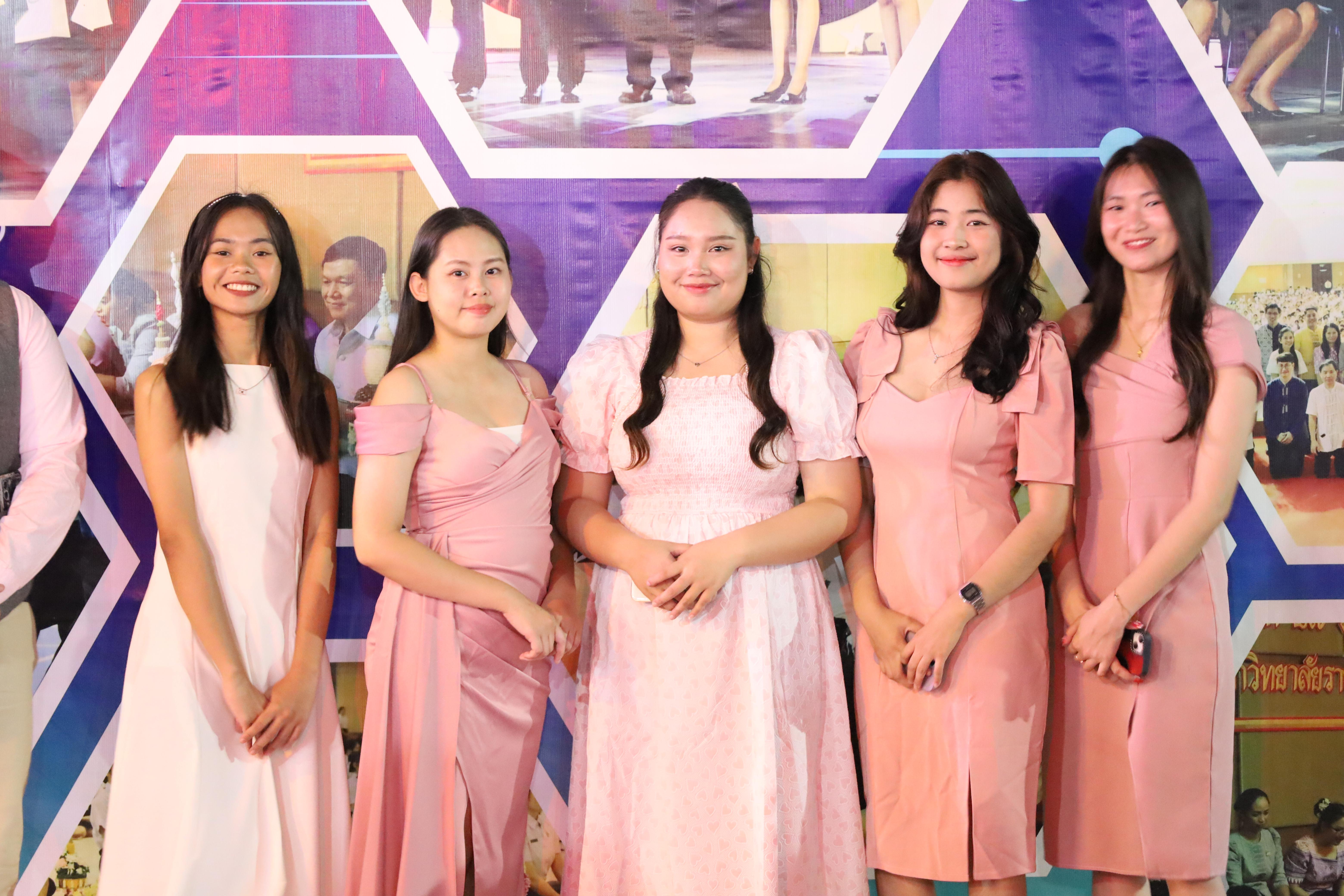 388. งานราตรีสีฟ้า