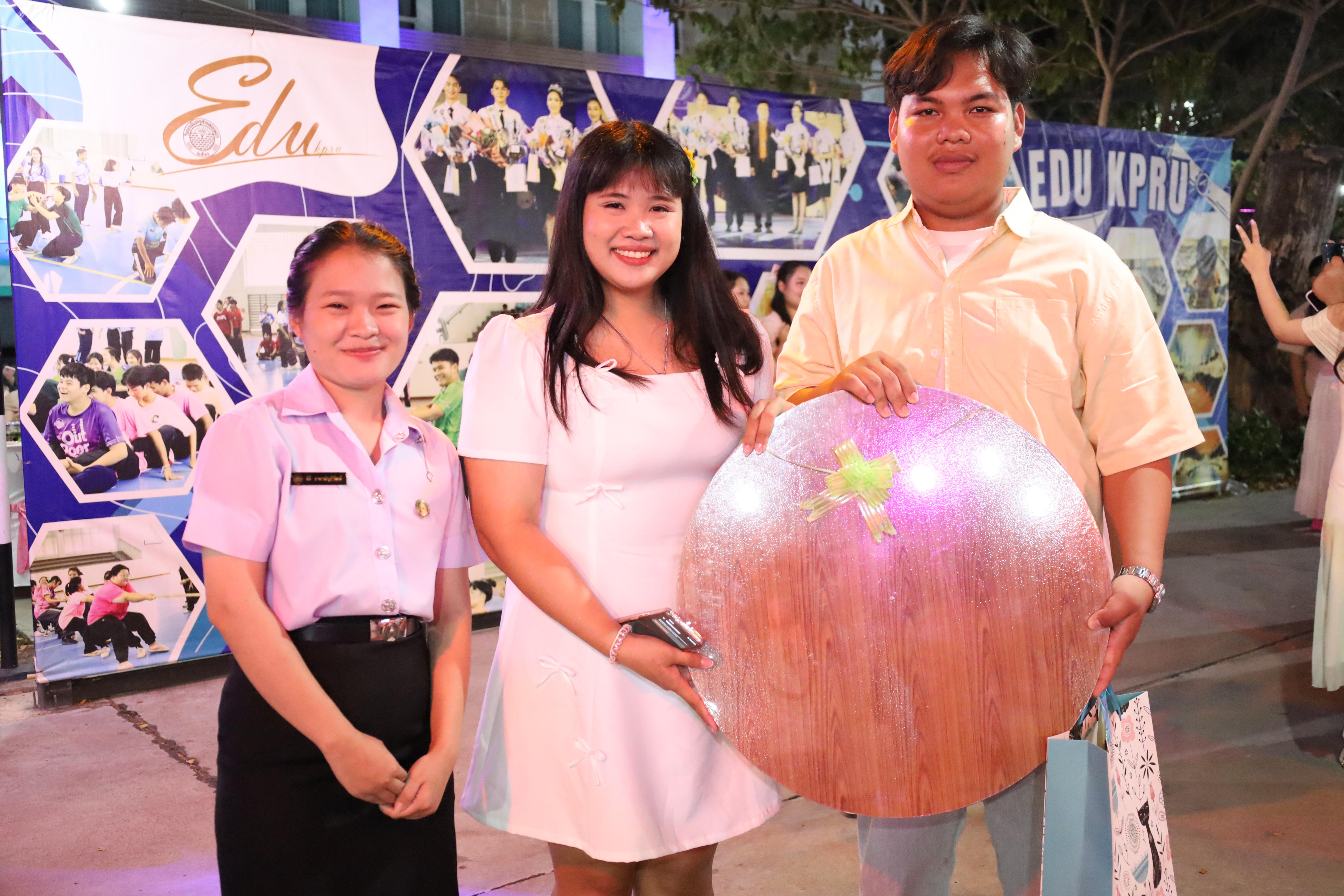 393. งานราตรีสีฟ้า