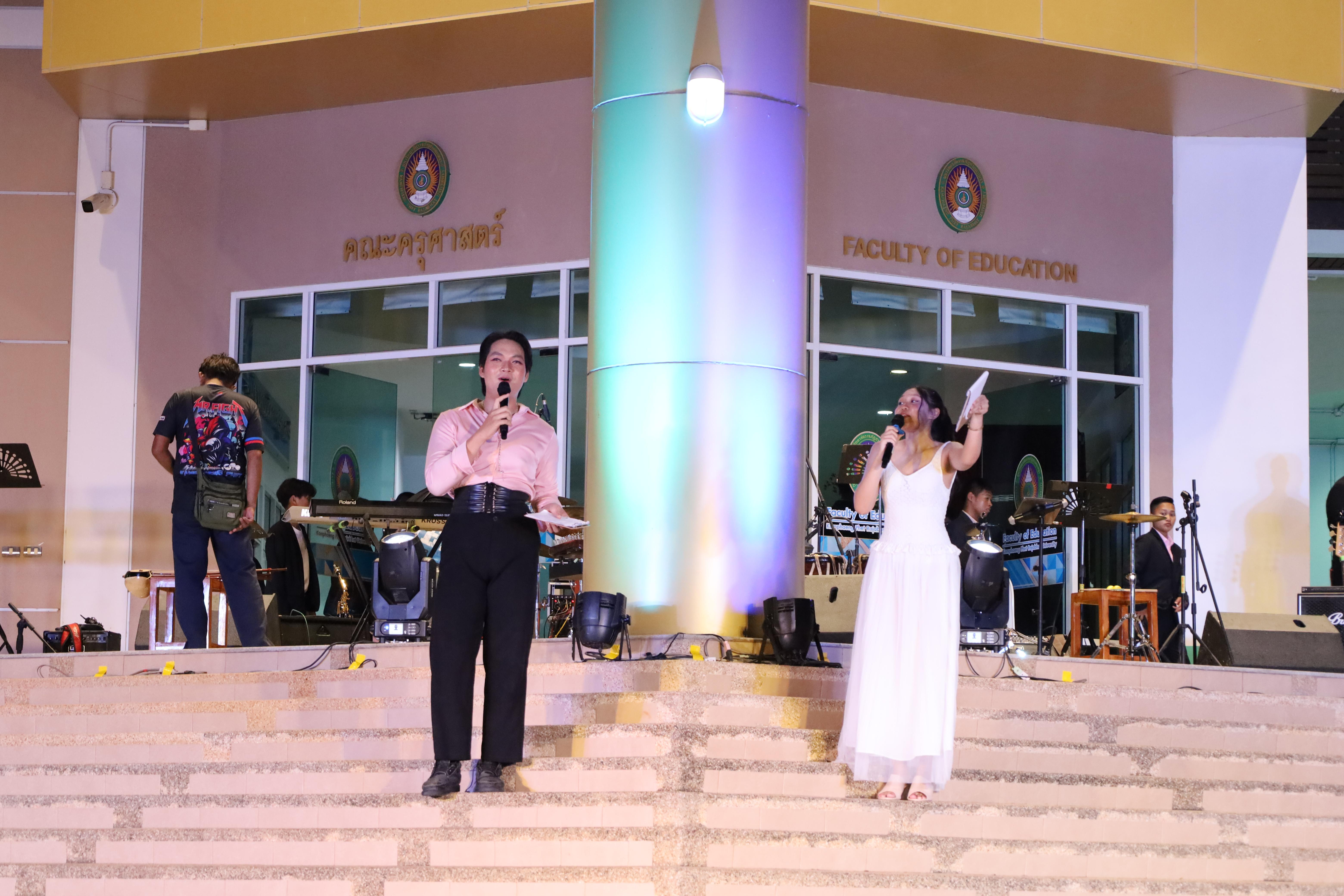 413. งานราตรีสีฟ้า