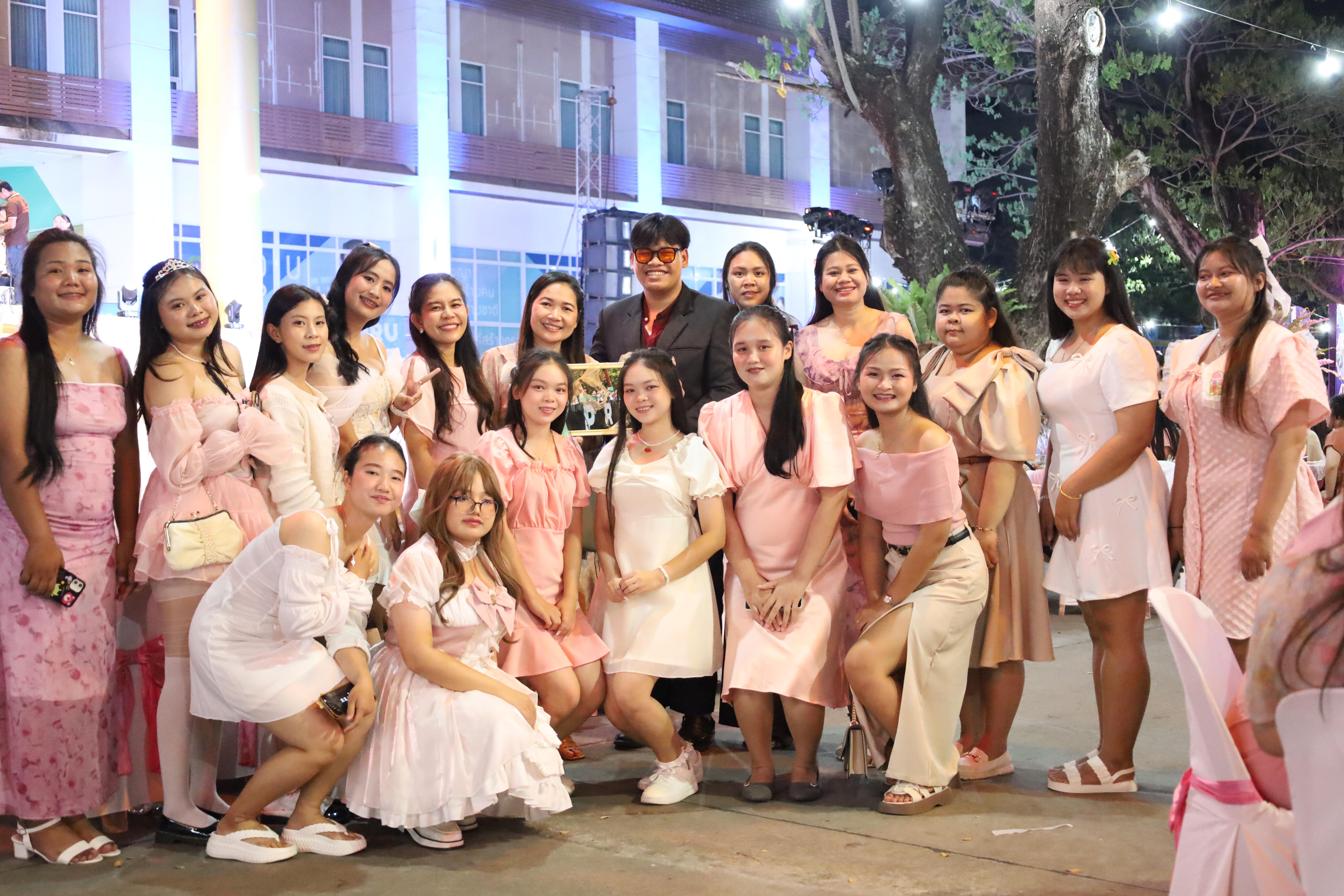 418. งานราตรีสีฟ้า