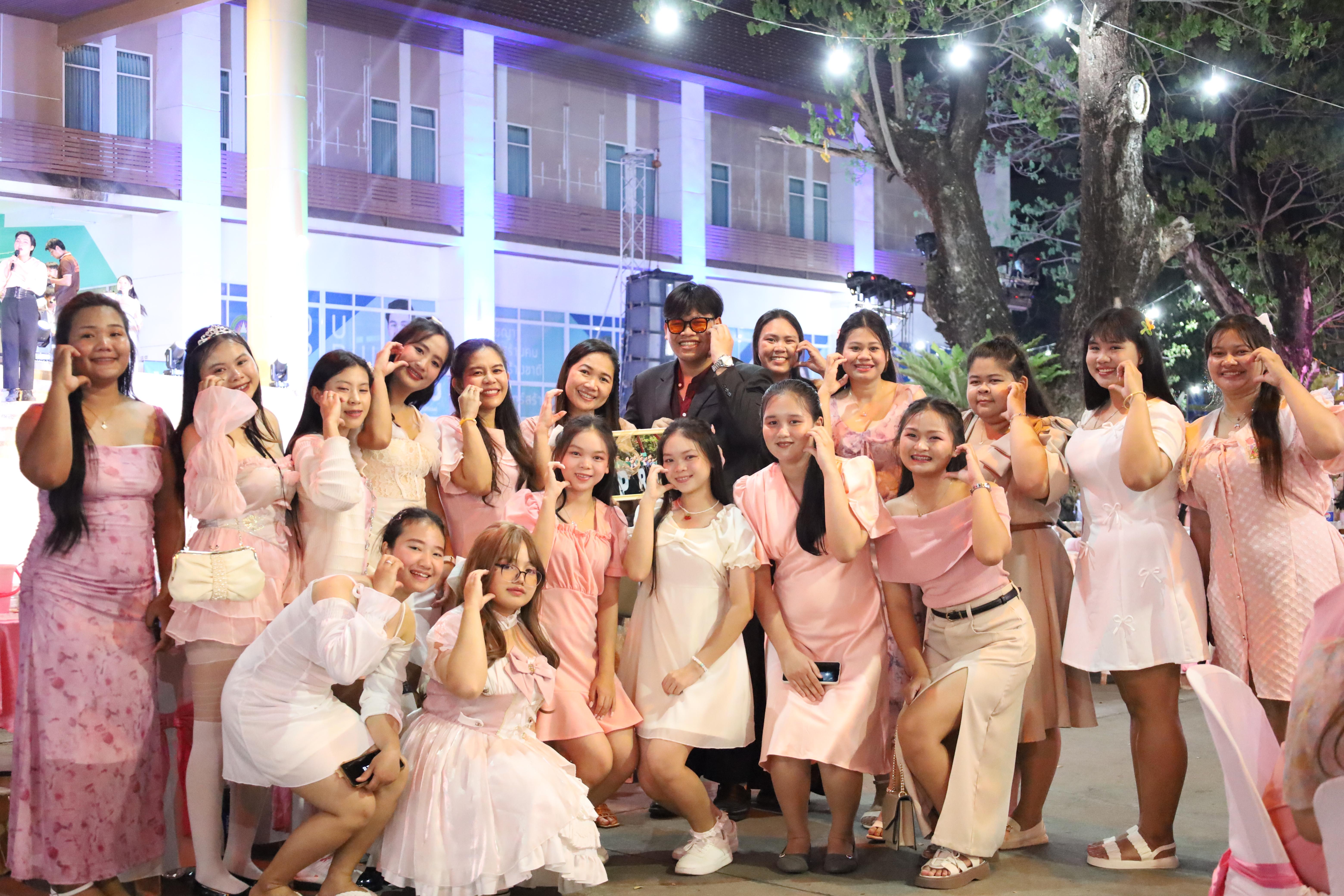 419. งานราตรีสีฟ้า