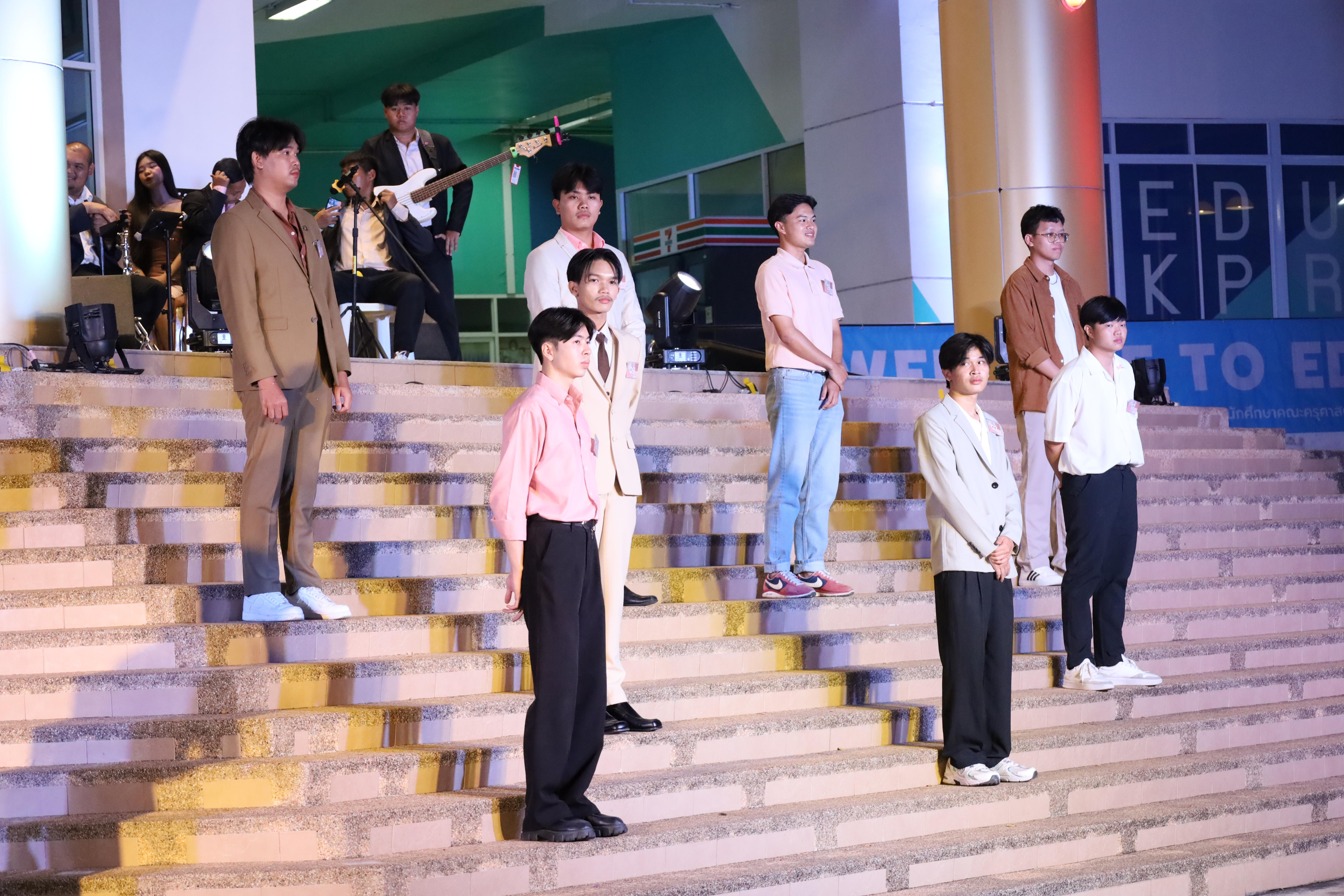 425. งานราตรีสีฟ้า