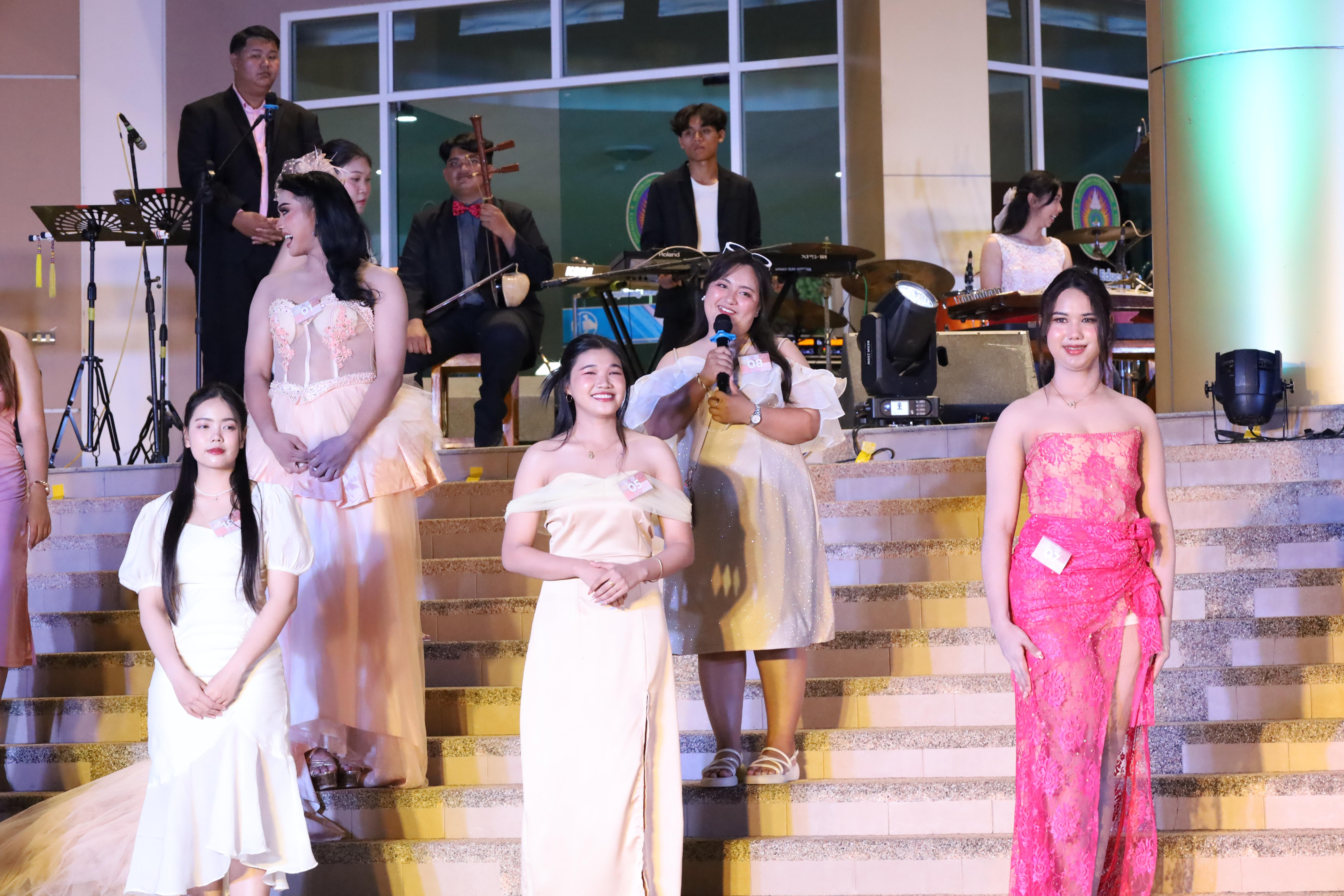 426. งานราตรีสีฟ้า