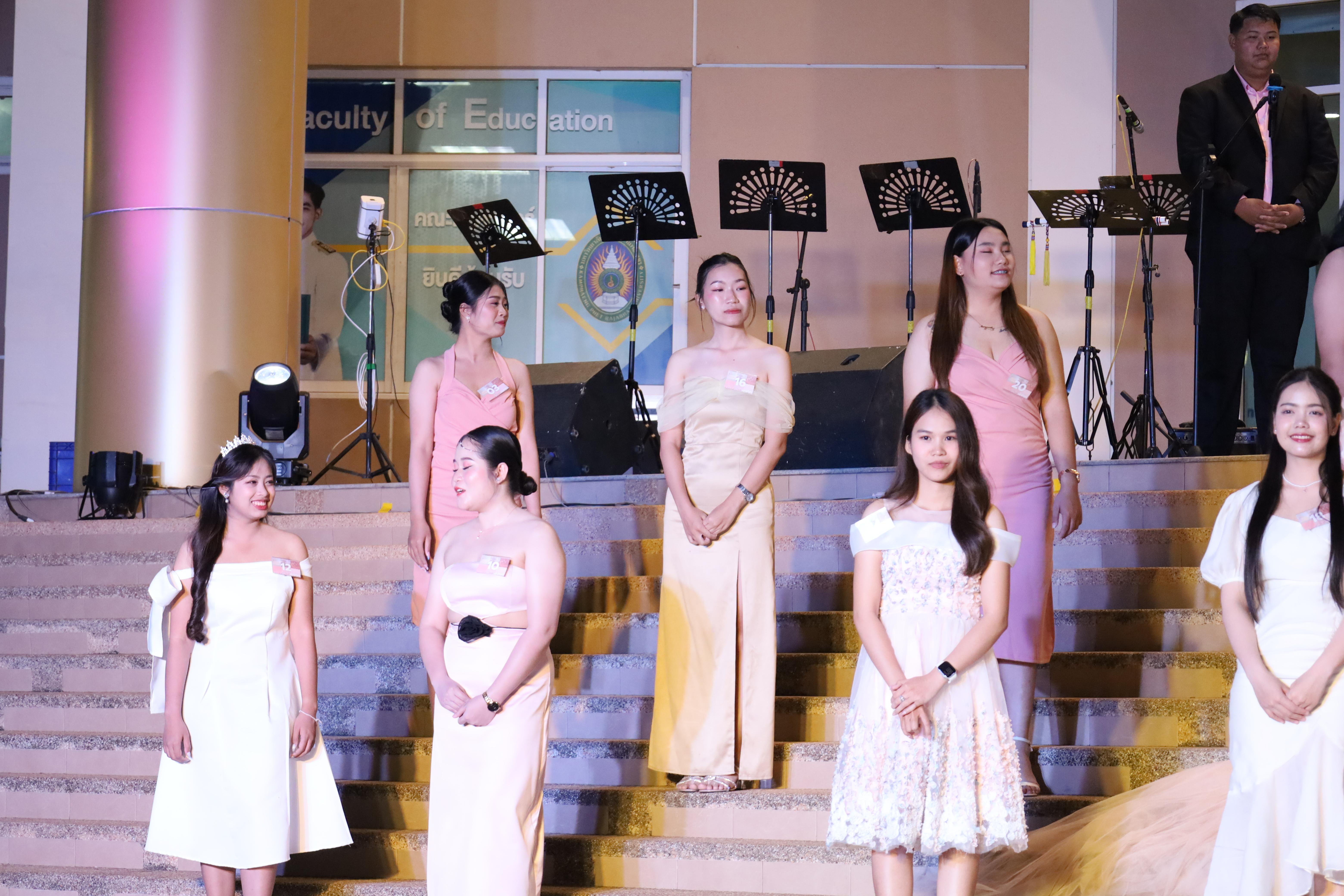 427. งานราตรีสีฟ้า