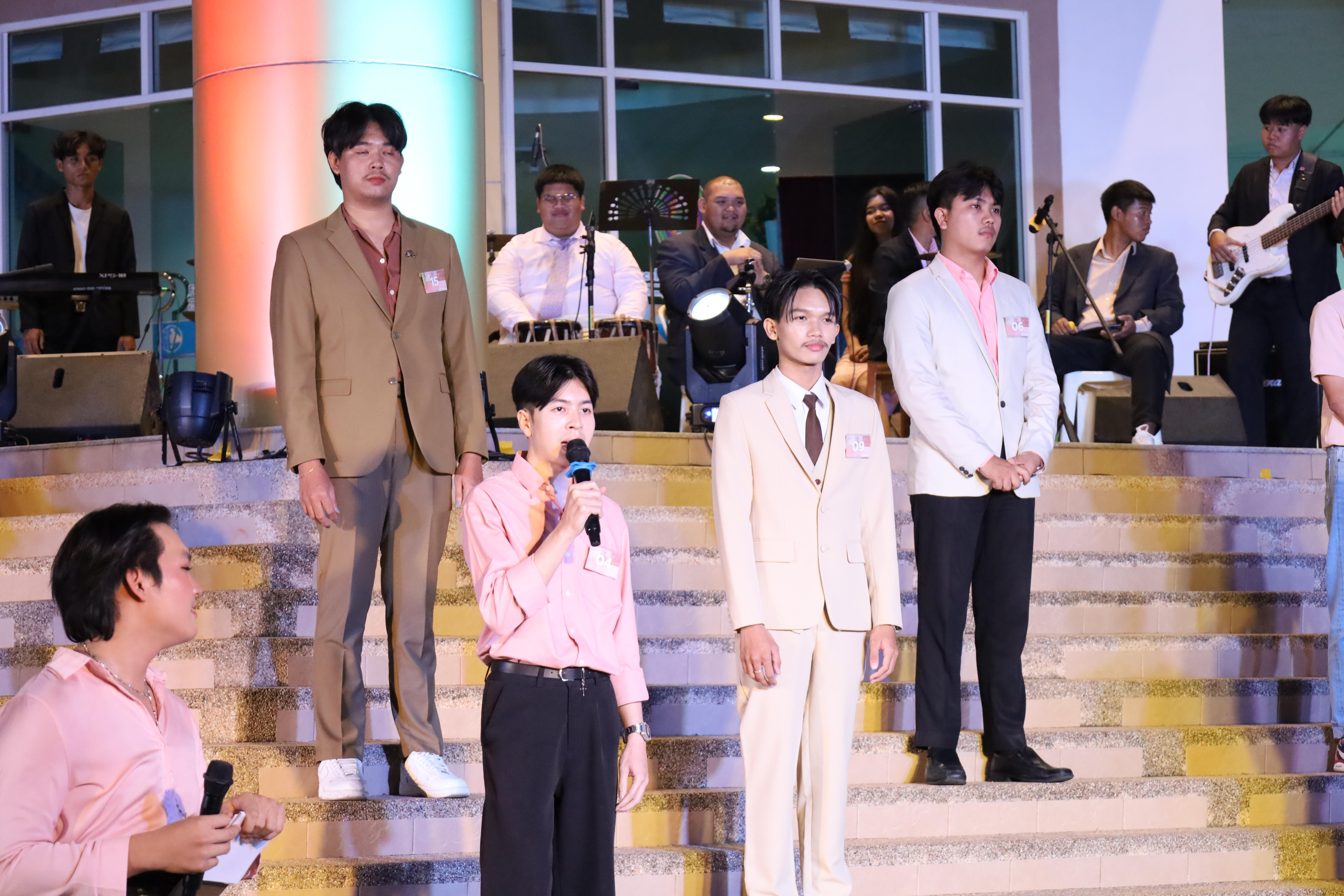 428. งานราตรีสีฟ้า