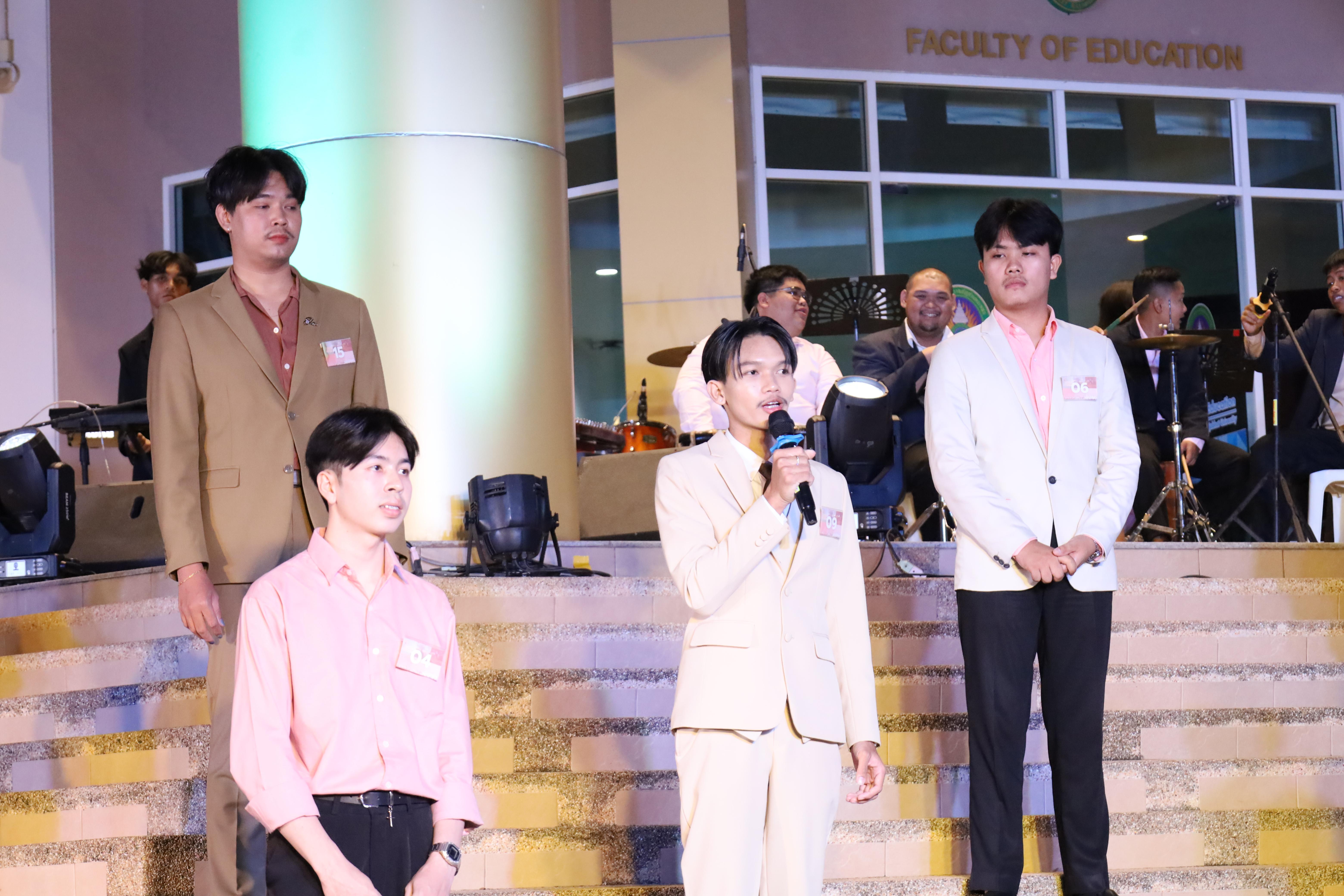 430. งานราตรีสีฟ้า