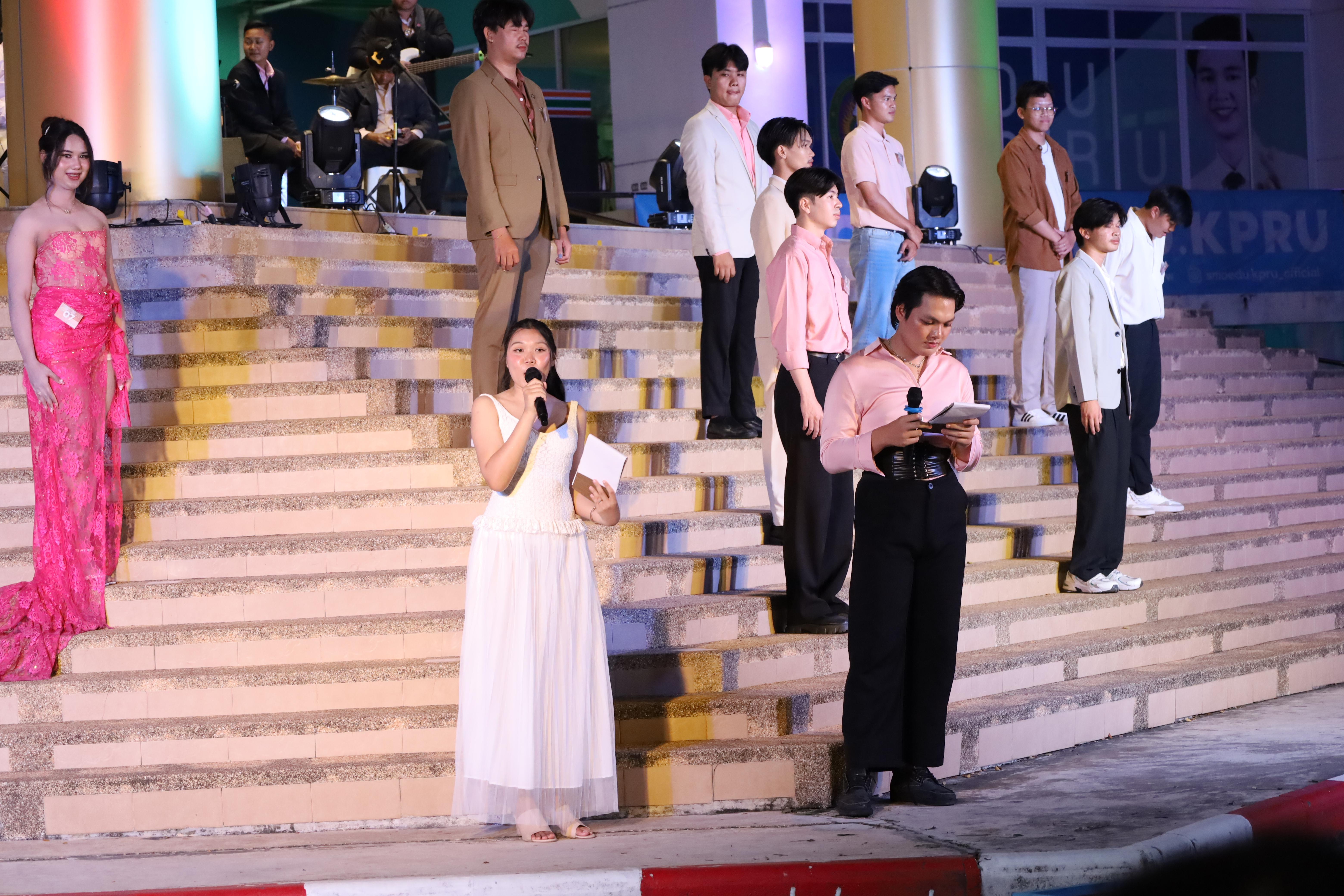 437. งานราตรีสีฟ้า