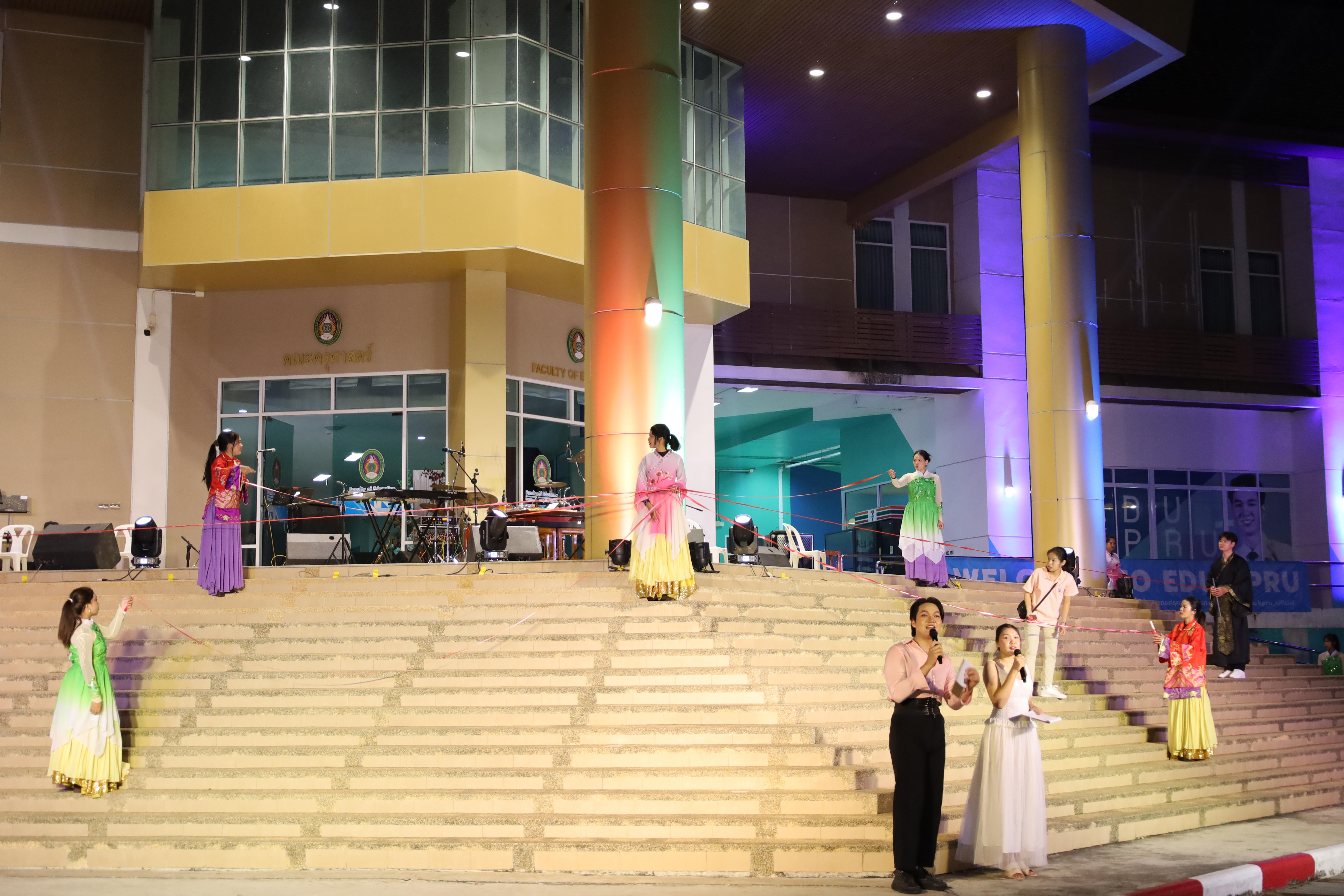 441. งานราตรีสีฟ้า