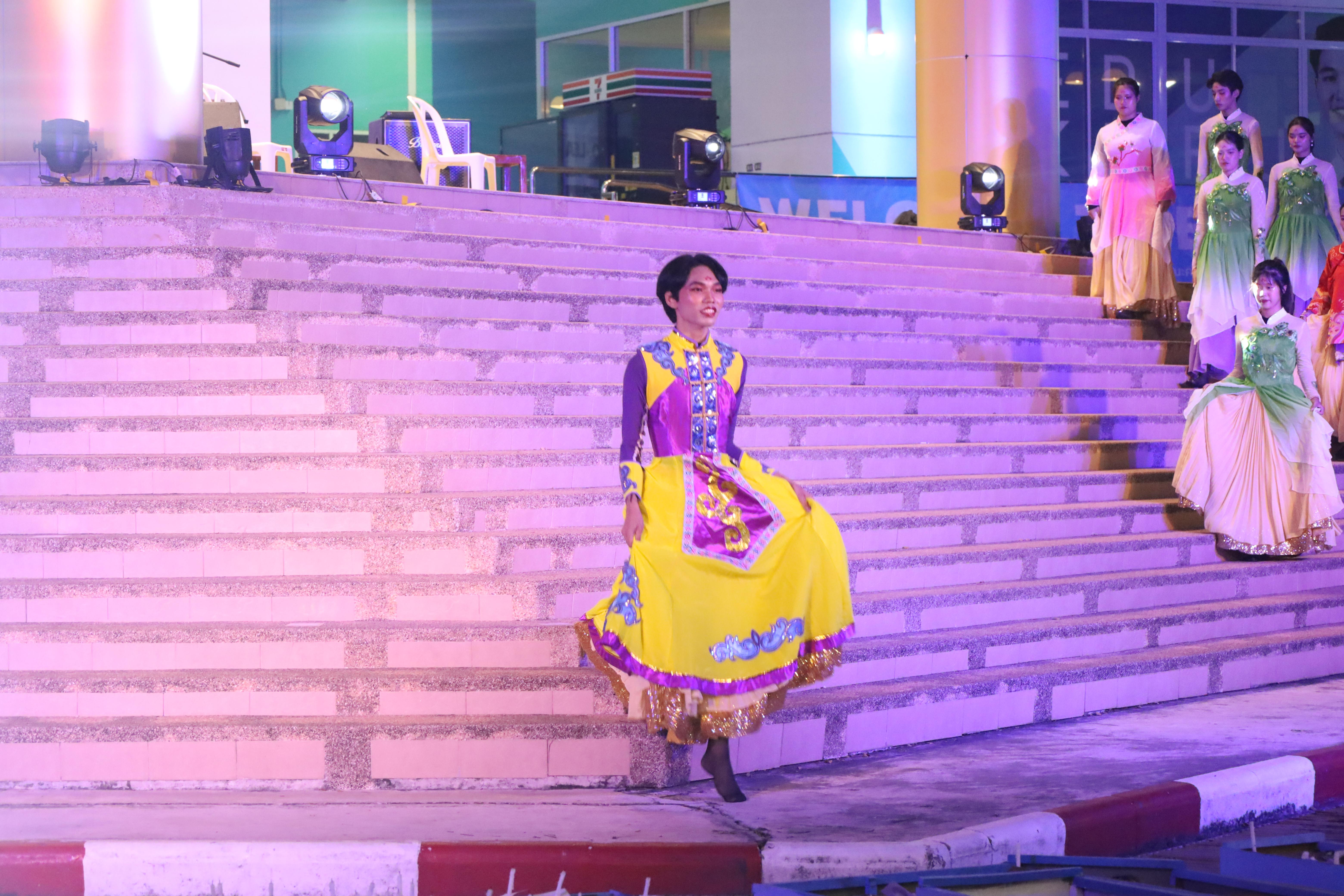 444. งานราตรีสีฟ้า