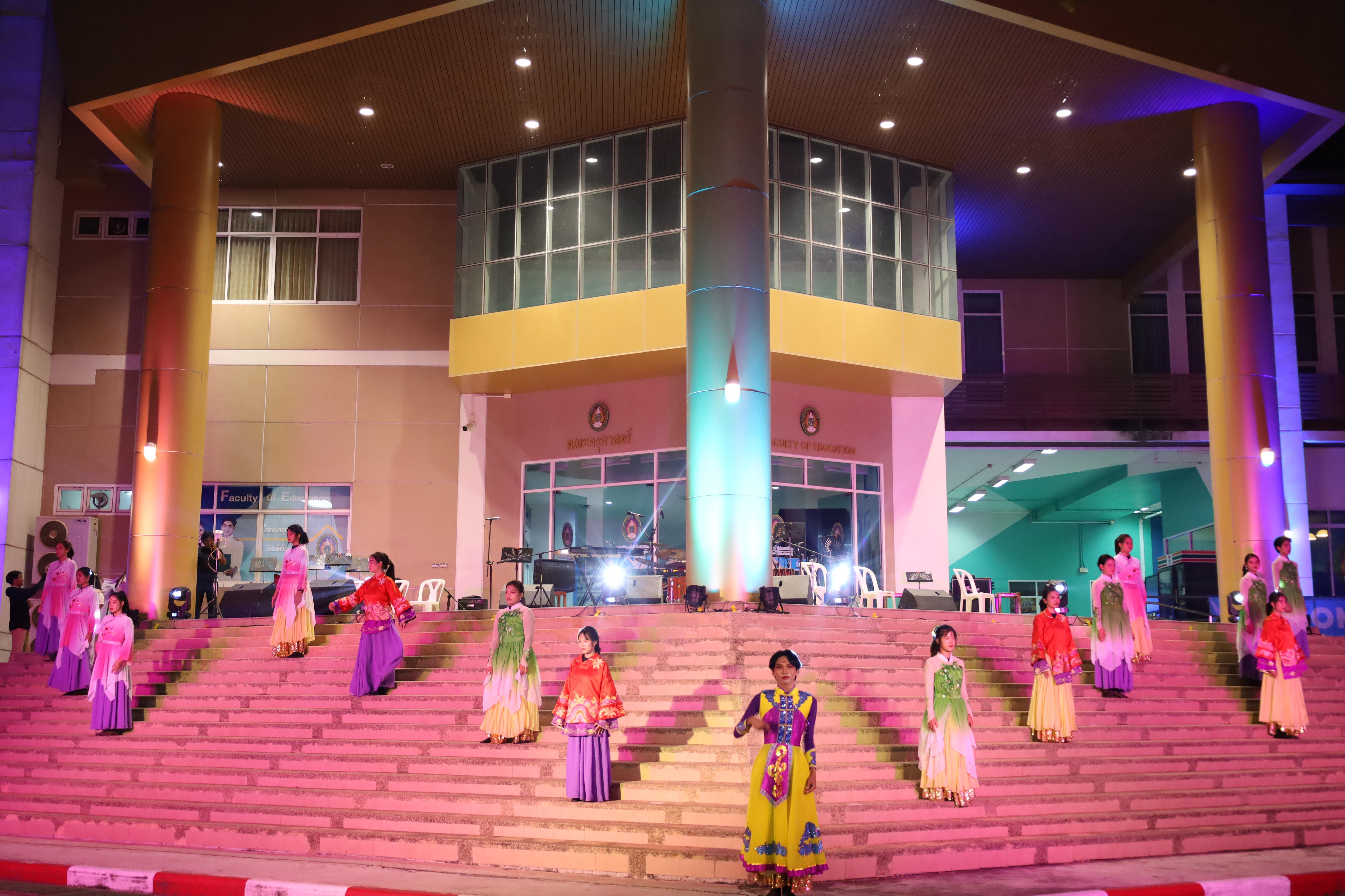 445. งานราตรีสีฟ้า
