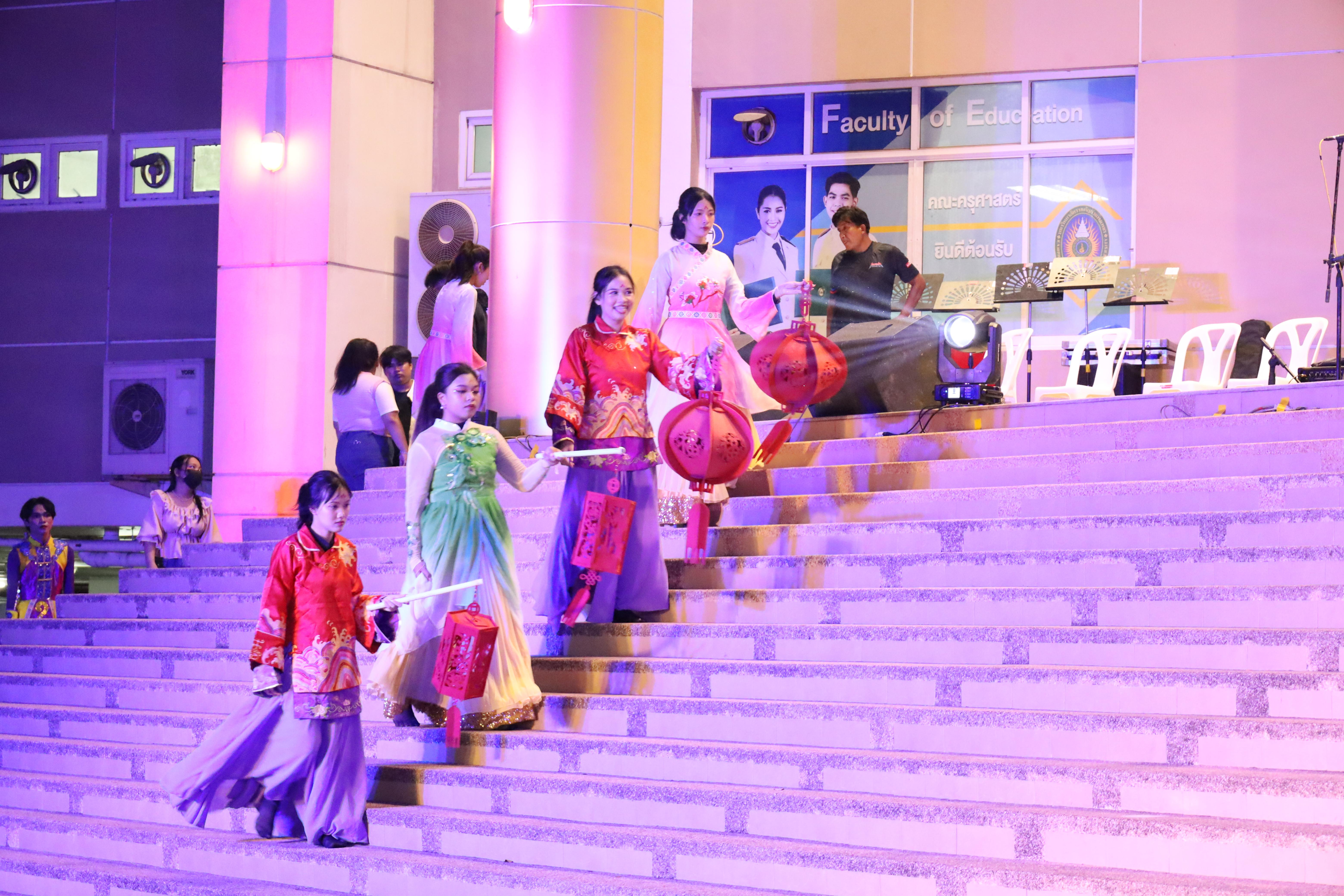450. งานราตรีสีฟ้า