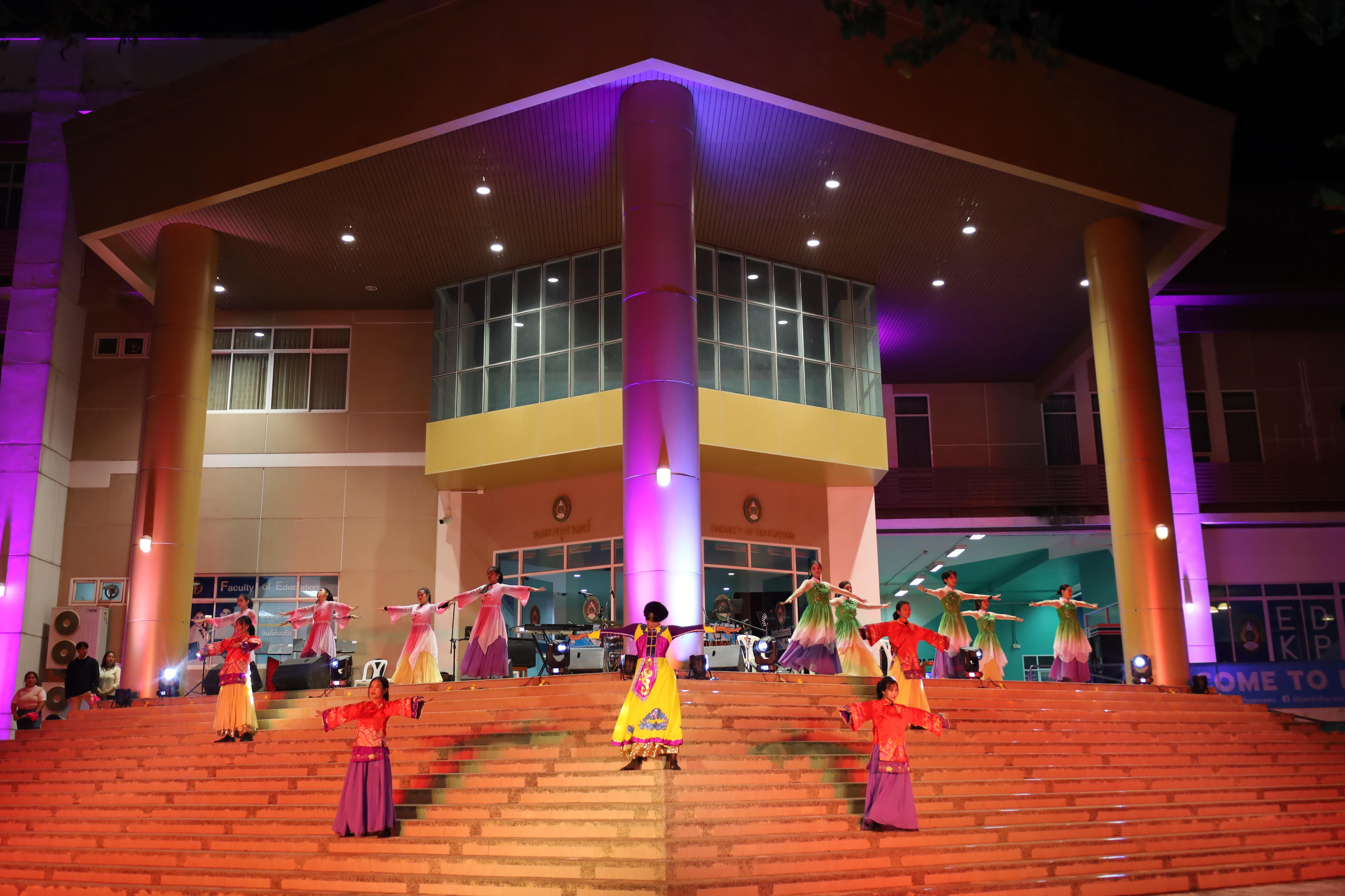 453. งานราตรีสีฟ้า