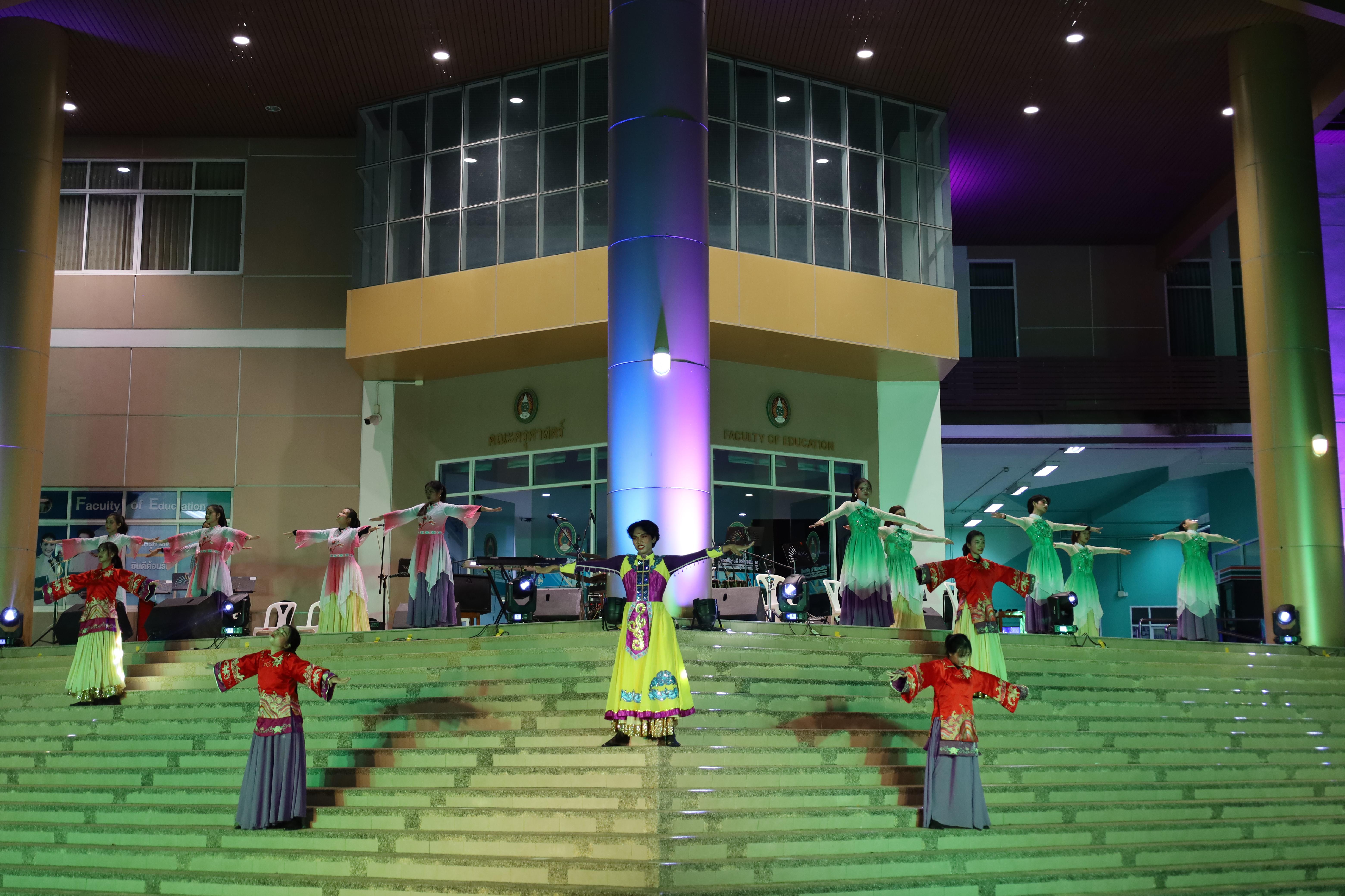 454. งานราตรีสีฟ้า