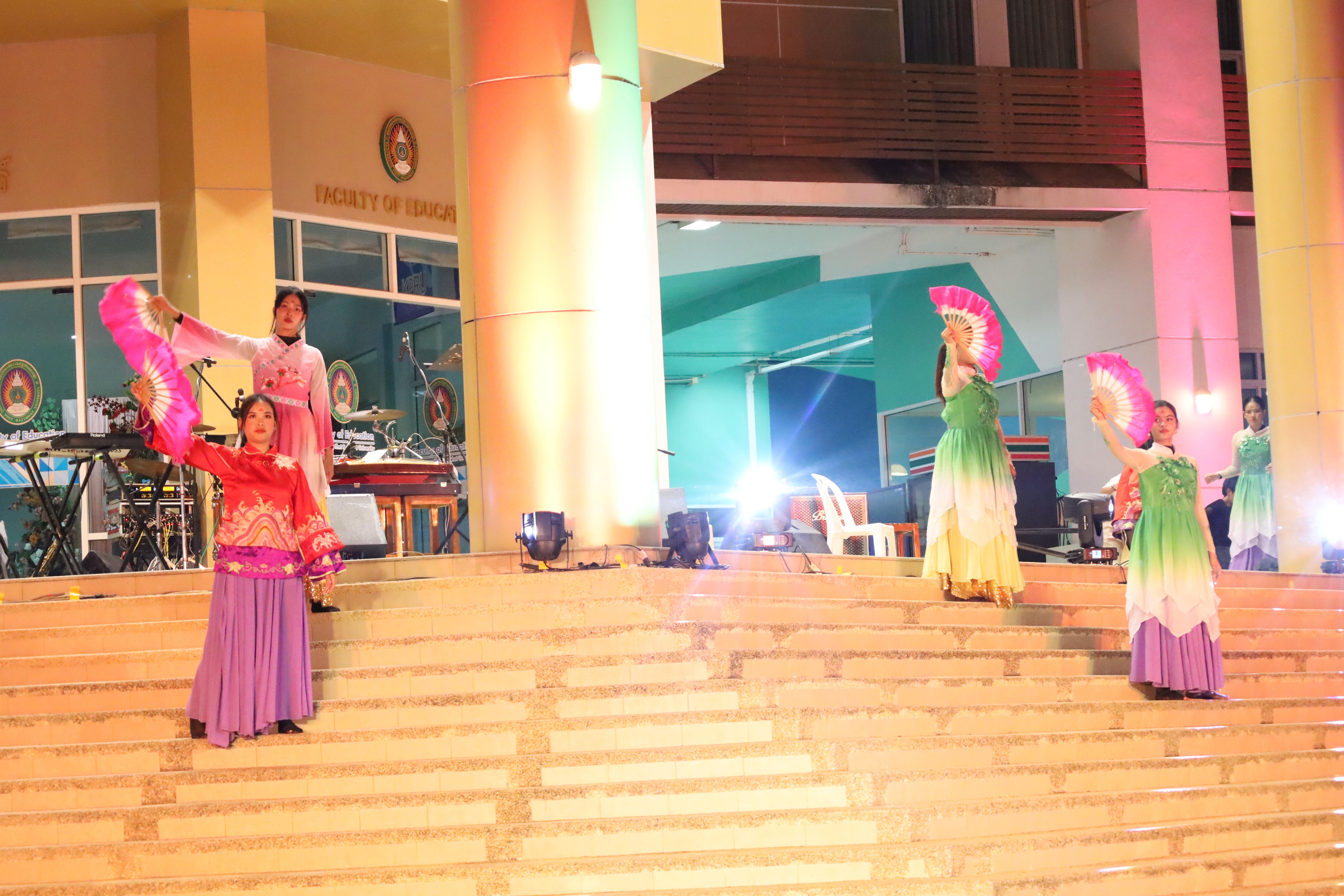 455. งานราตรีสีฟ้า