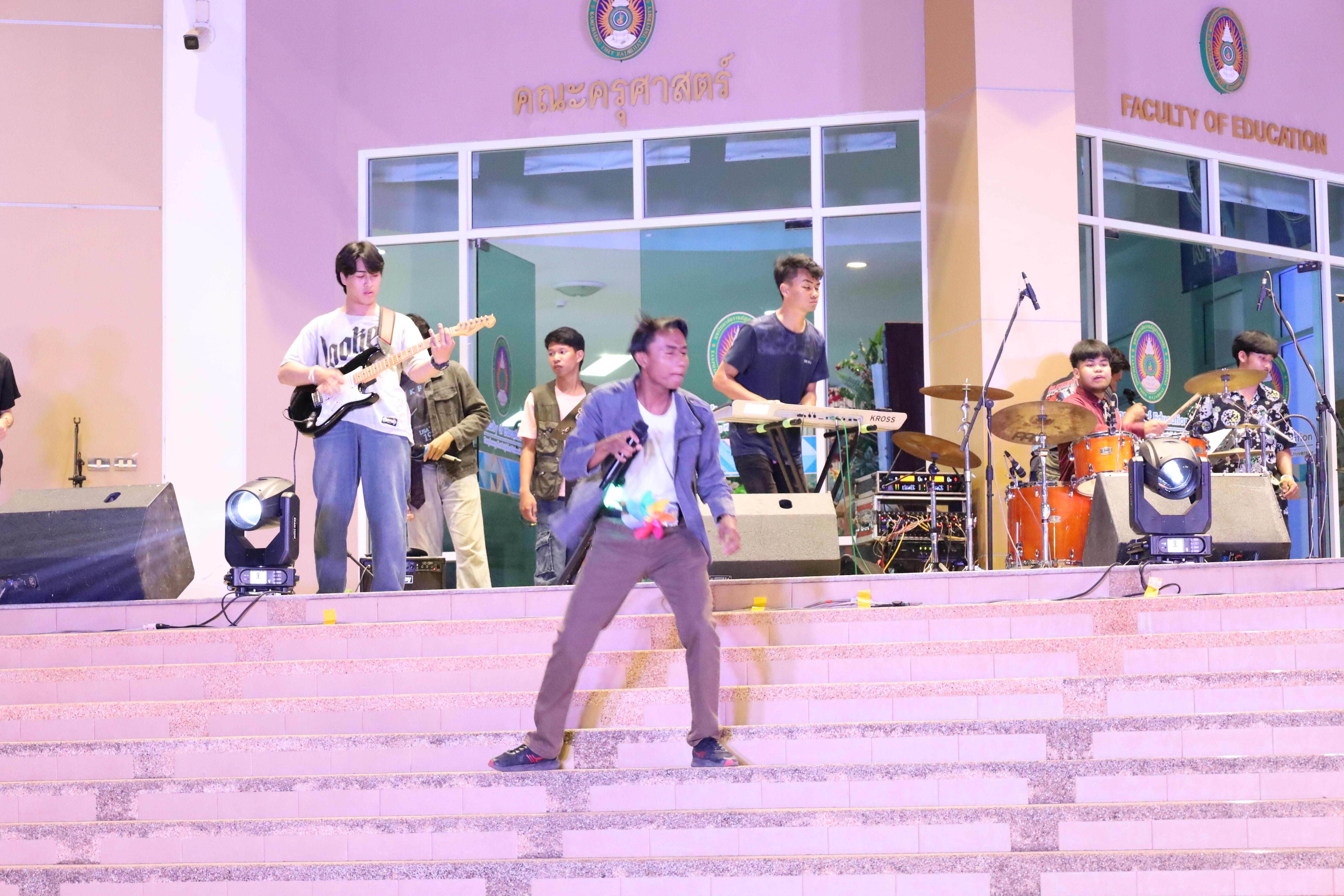 459. งานราตรีสีฟ้า