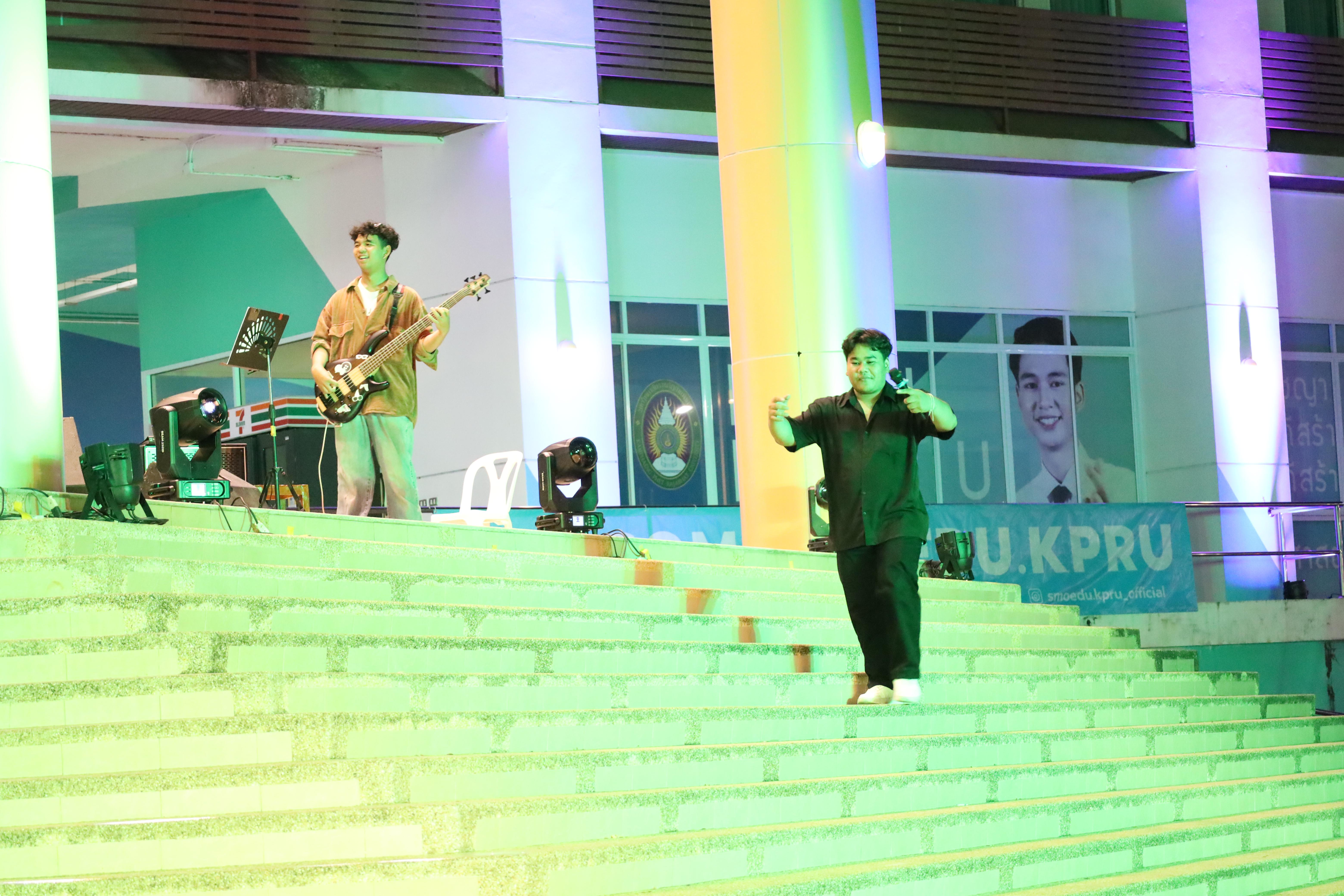 460. งานราตรีสีฟ้า