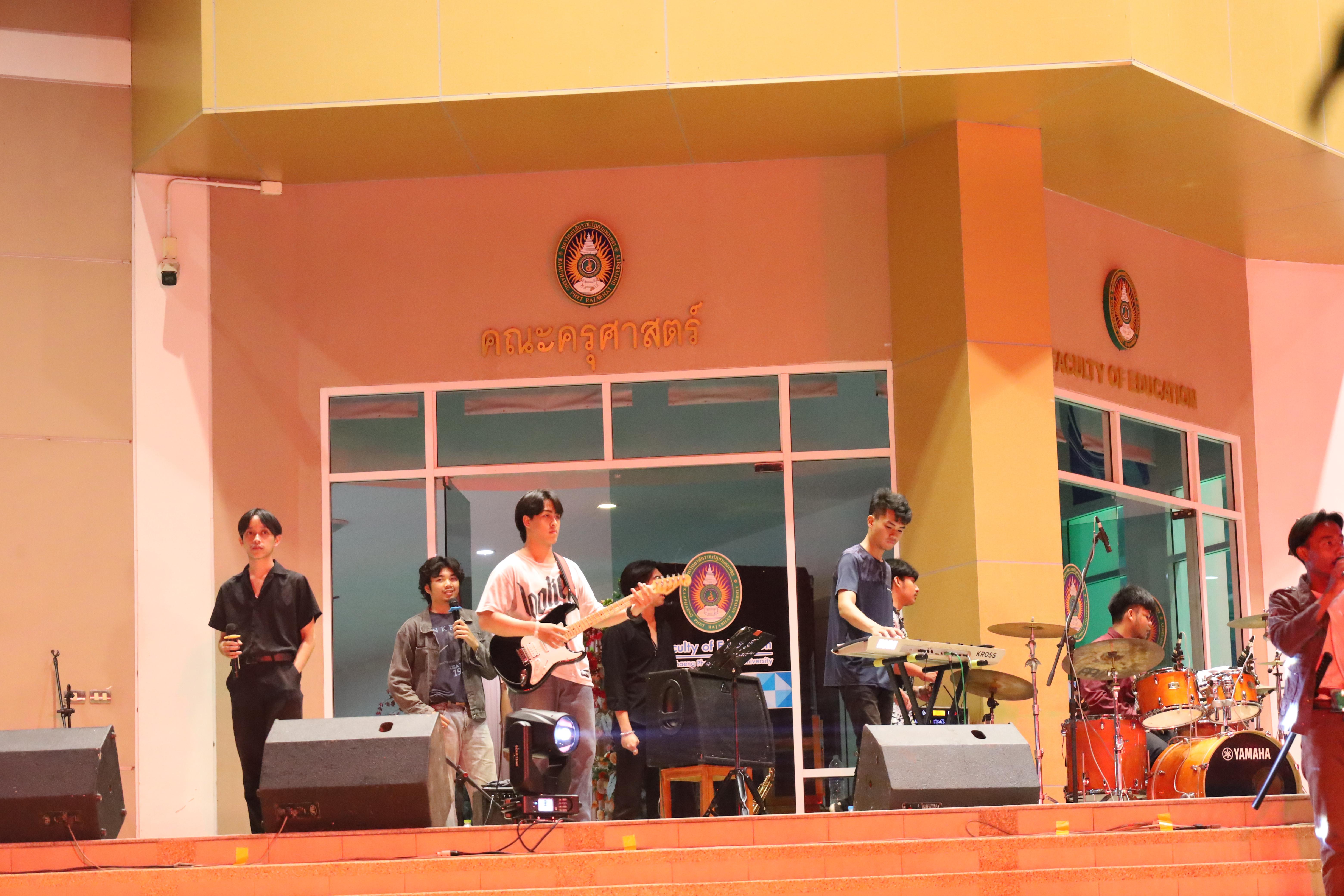 462. งานราตรีสีฟ้า