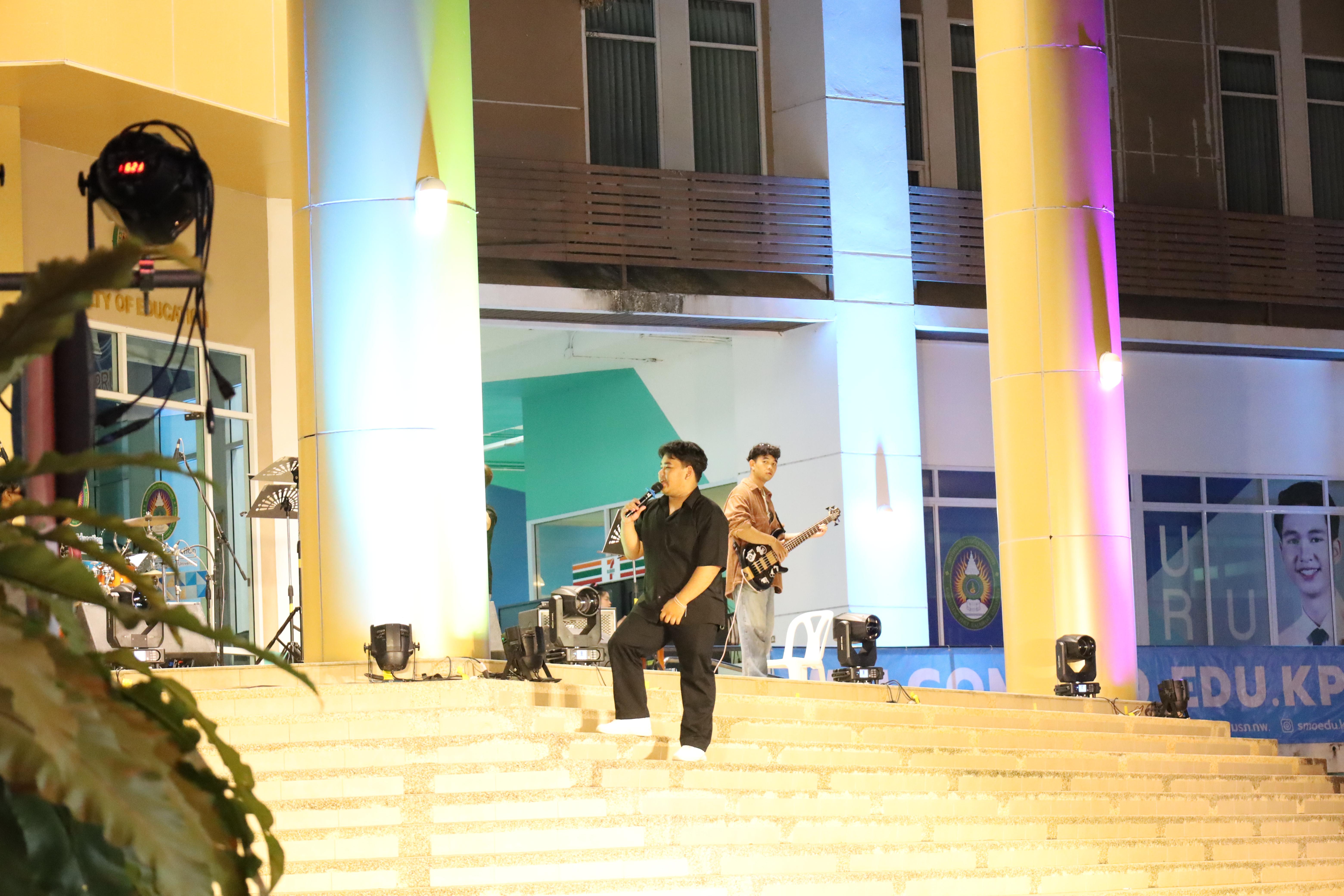 464. งานราตรีสีฟ้า