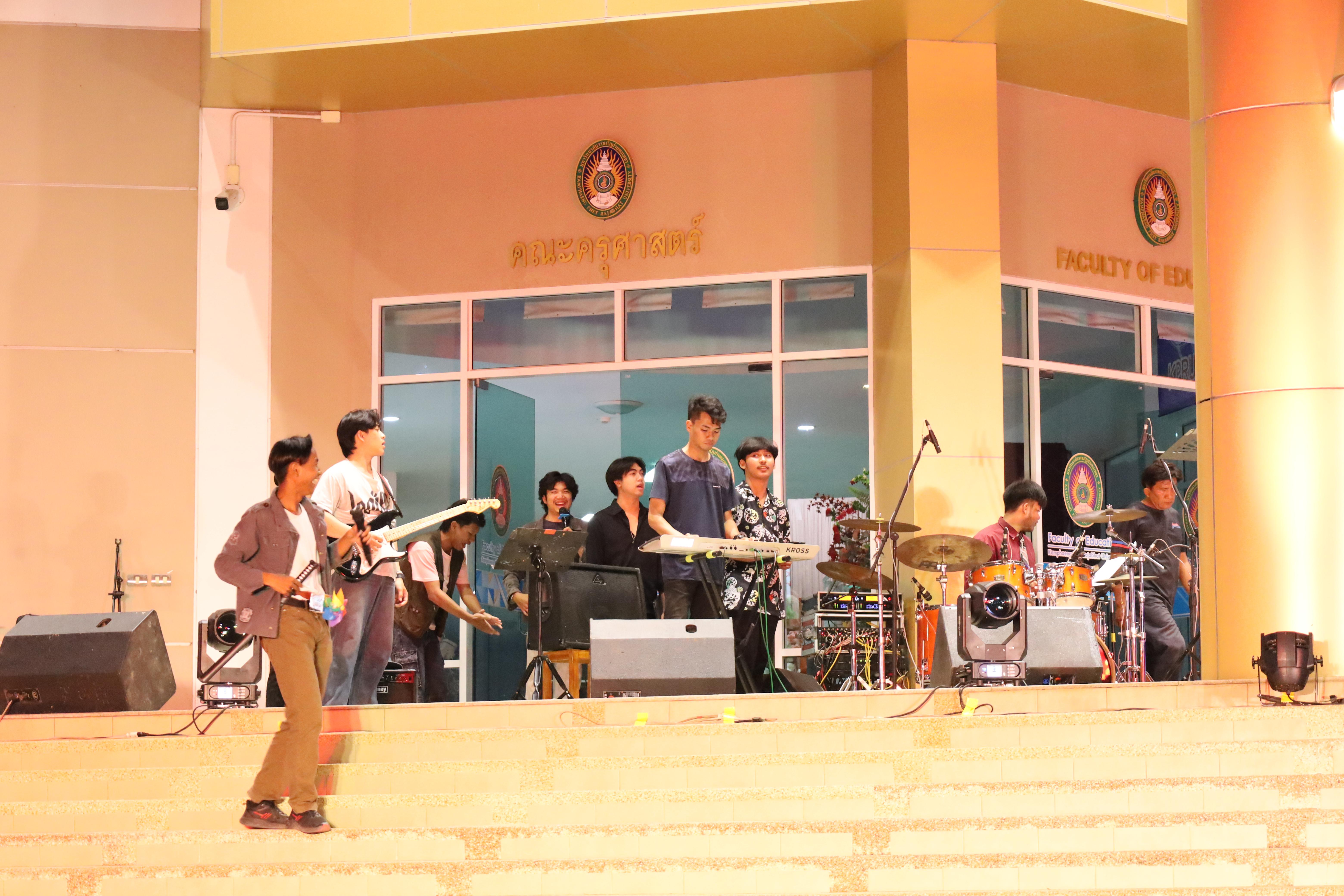 465. งานราตรีสีฟ้า