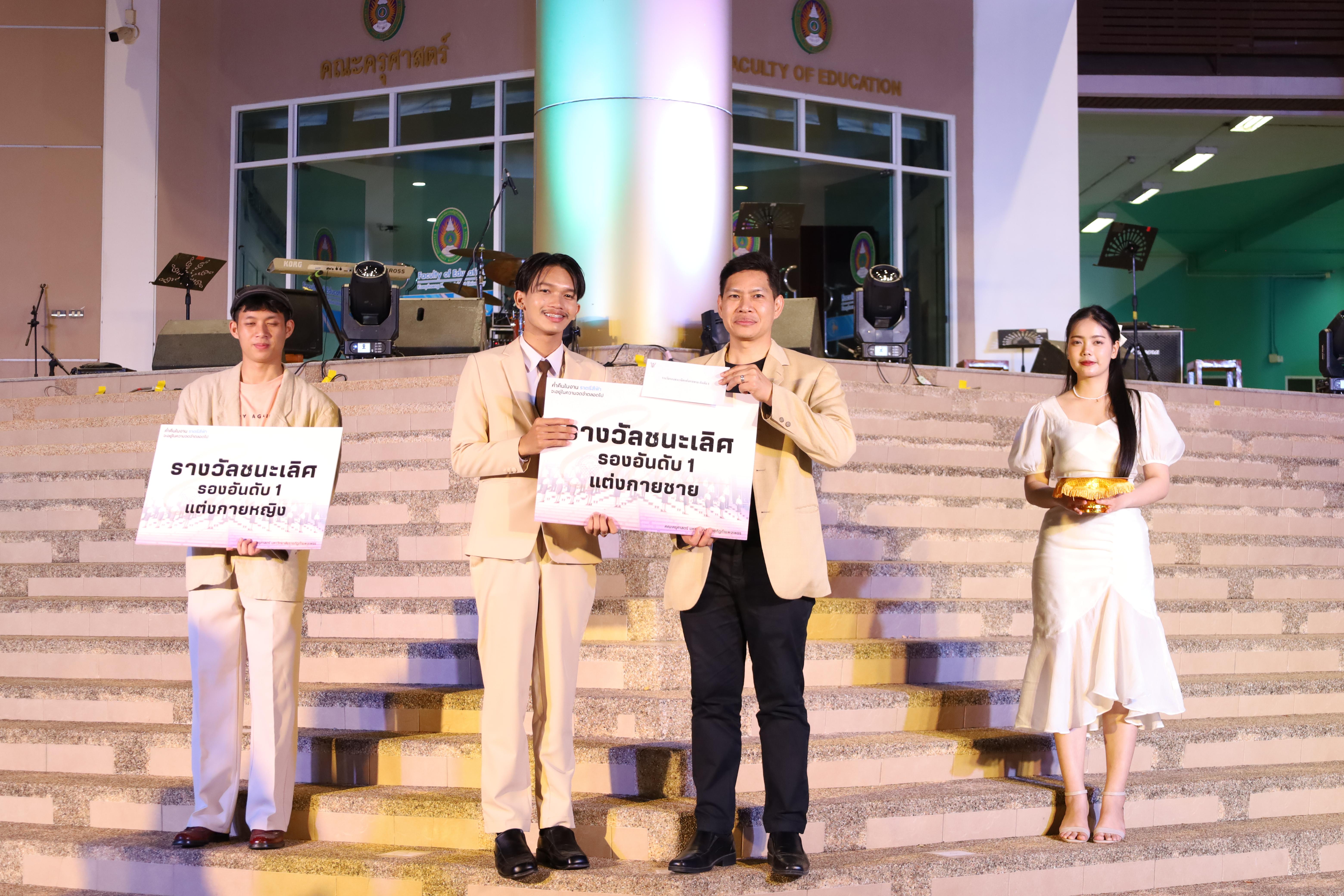 470. งานราตรีสีฟ้า