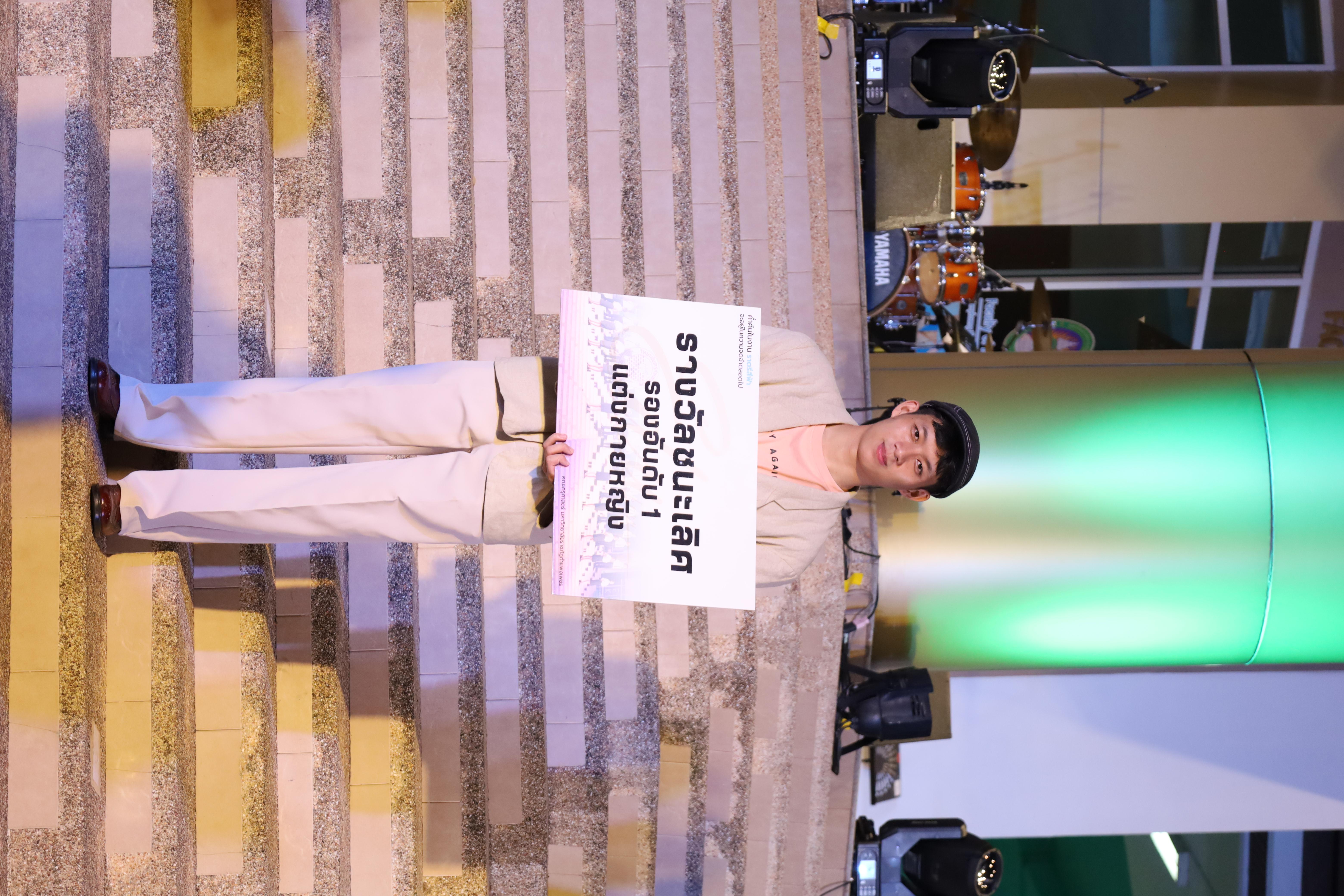 472. งานราตรีสีฟ้า