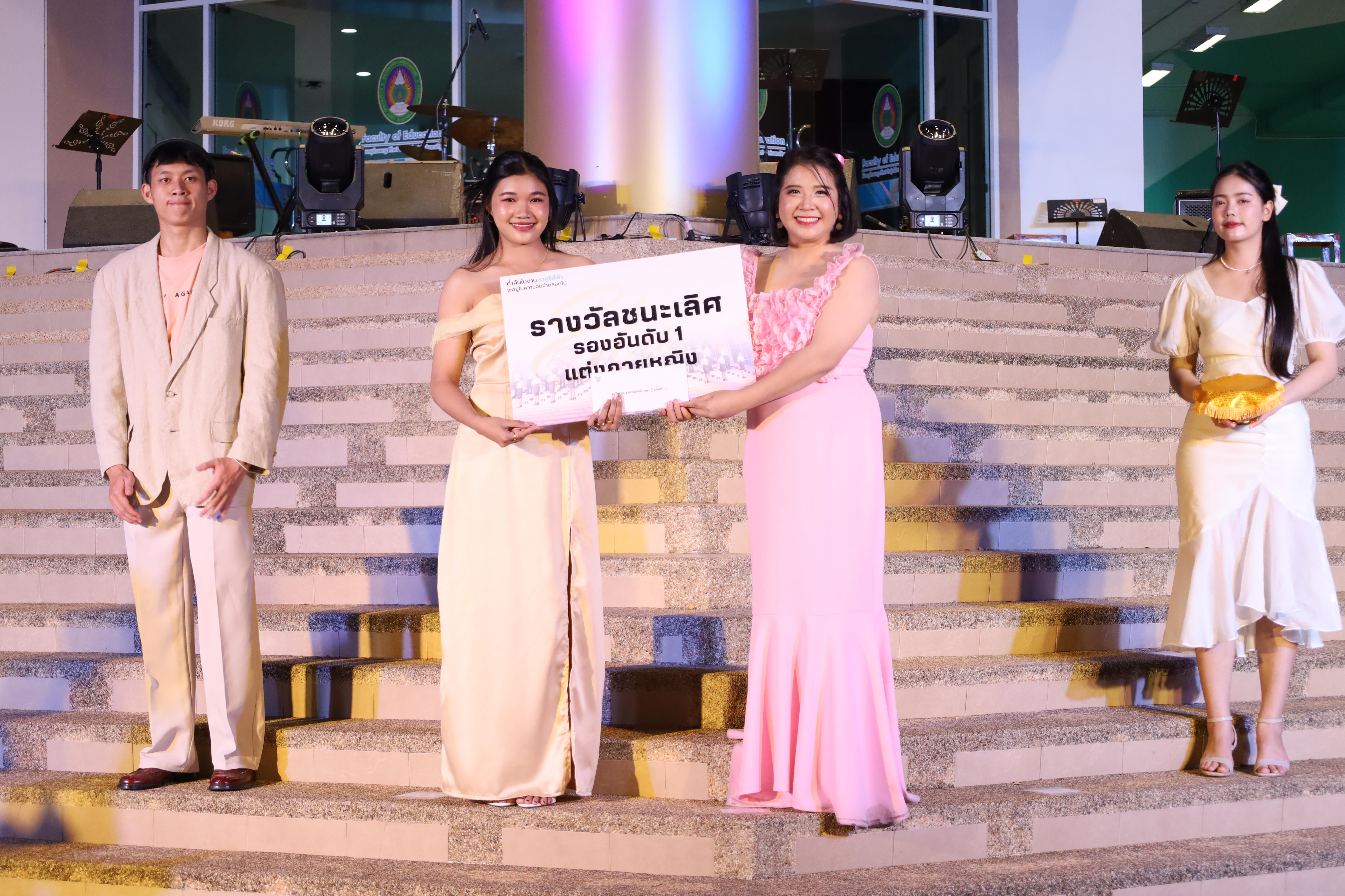 477. งานราตรีสีฟ้า