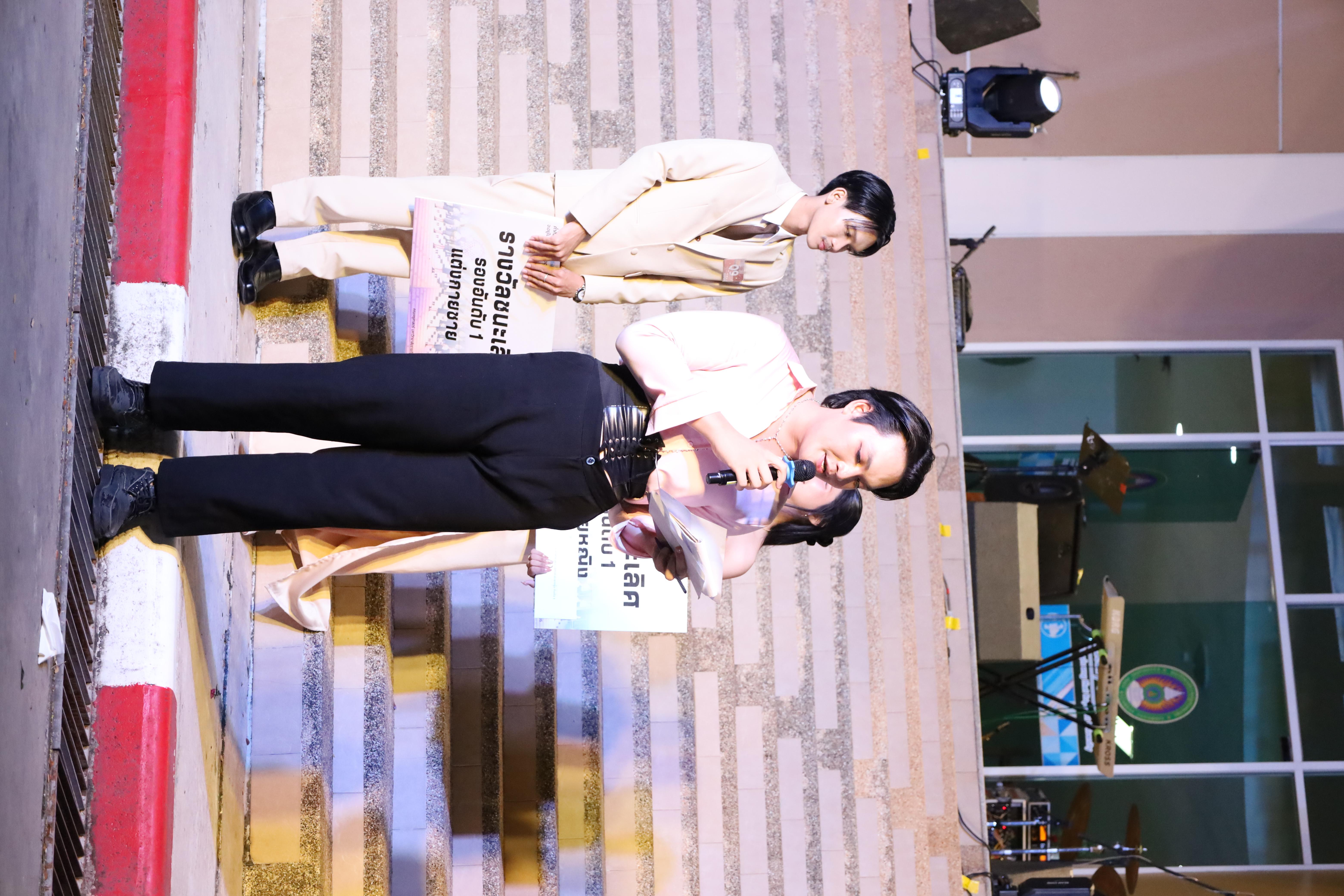 478. งานราตรีสีฟ้า